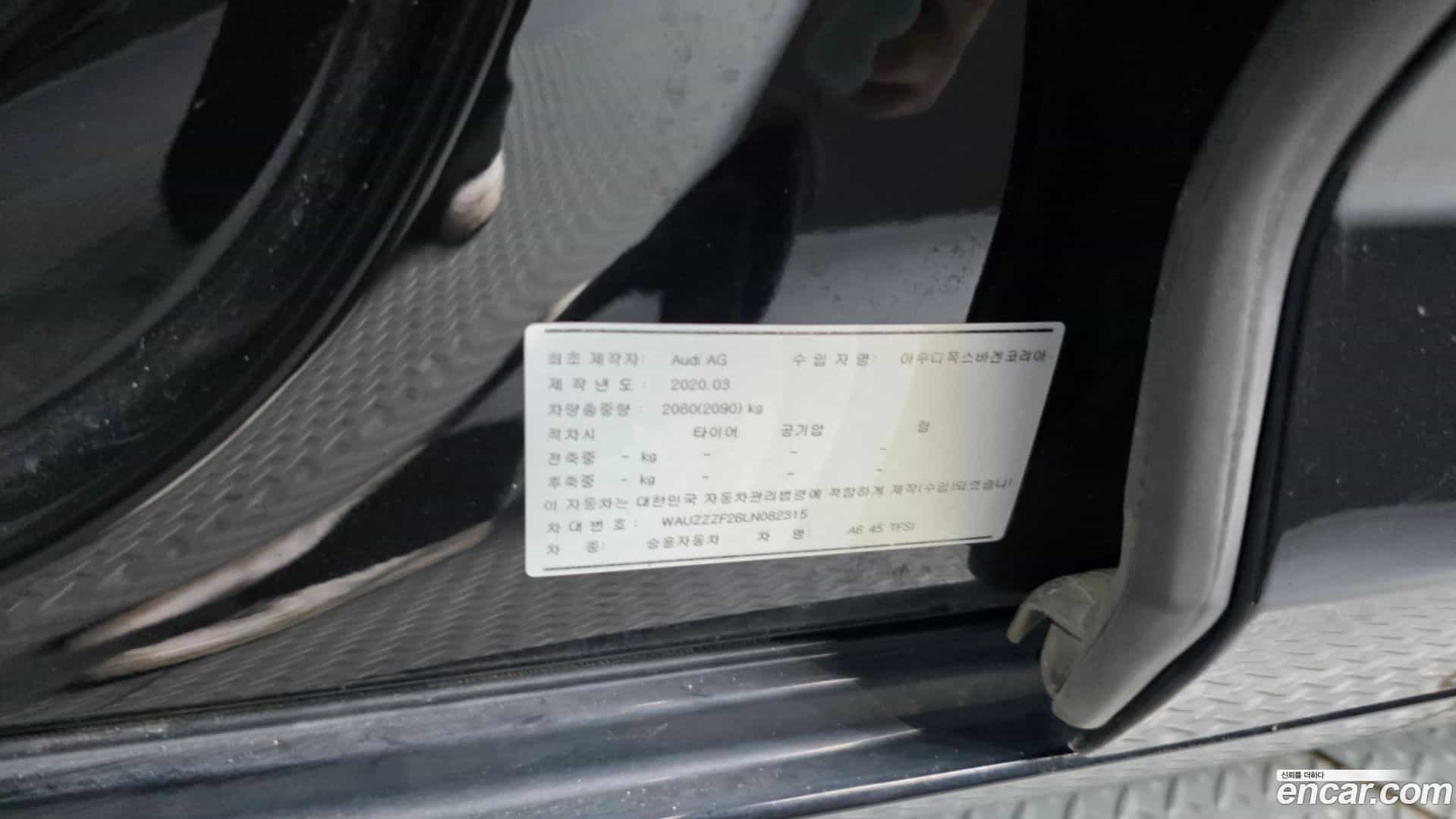 A6 Audi 2020.9-OPTION-052