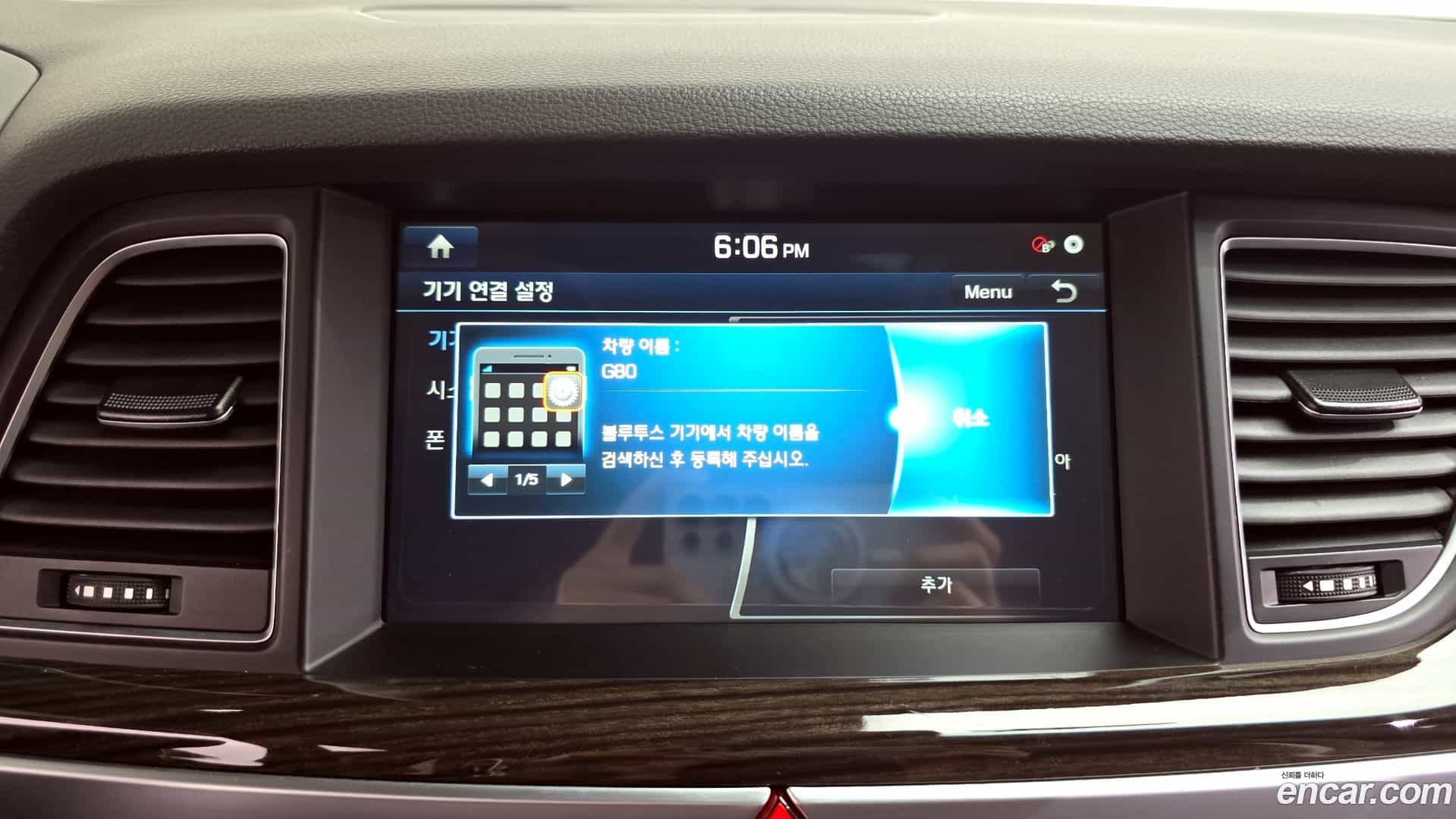 G80 Genesis 2017.8-OPTION-045