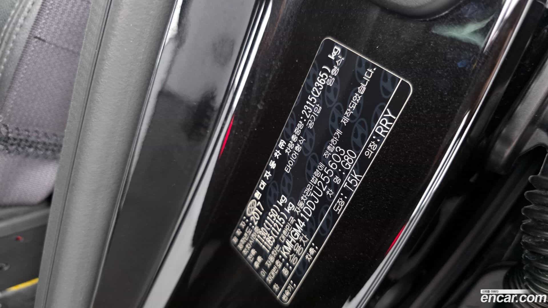G80 Genesis 2017.8-OPTION-052