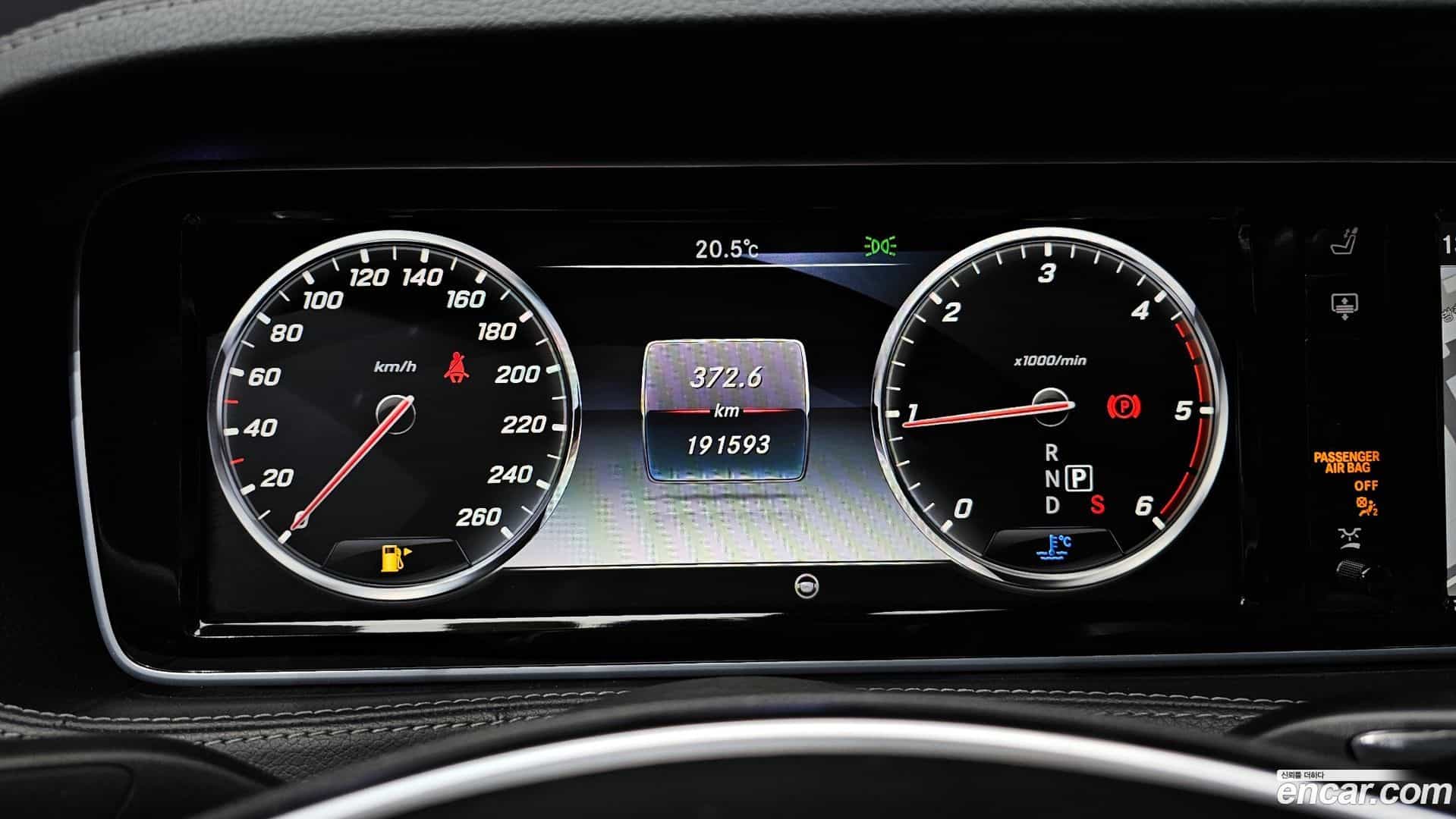 S-Class Mercedes-Benz 2016.5-INNER-008