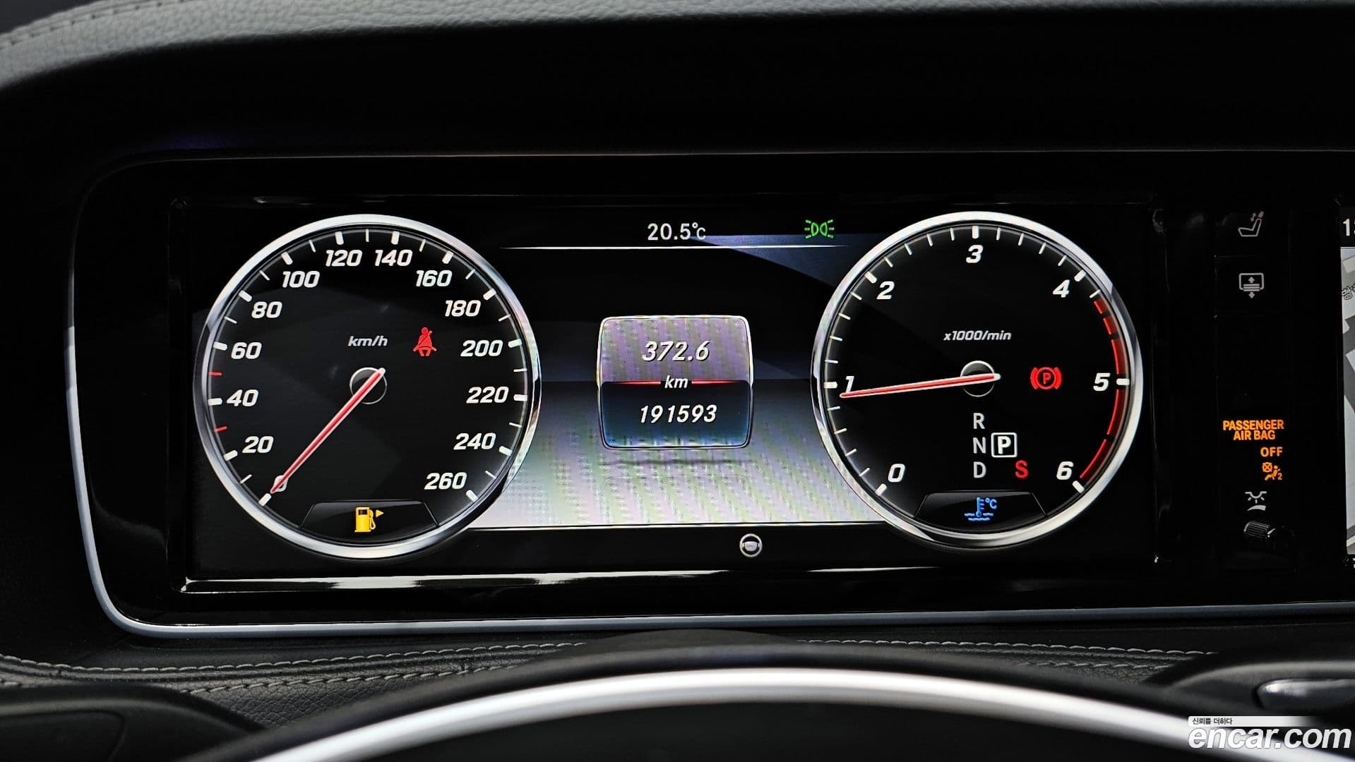 Main__Slider__Photo:S-Class Mercedes-Benz 2016.5-7