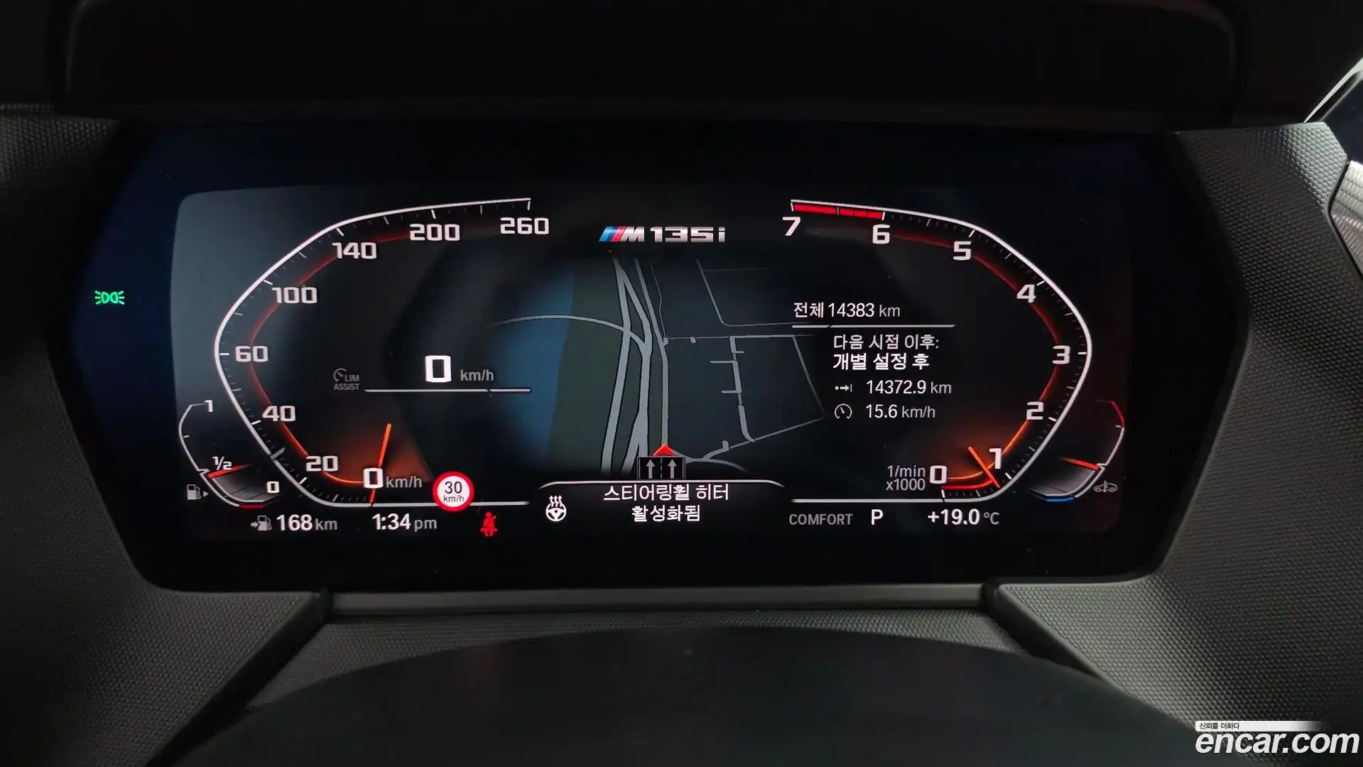 1-Series BMW 2024.8-INNER-008