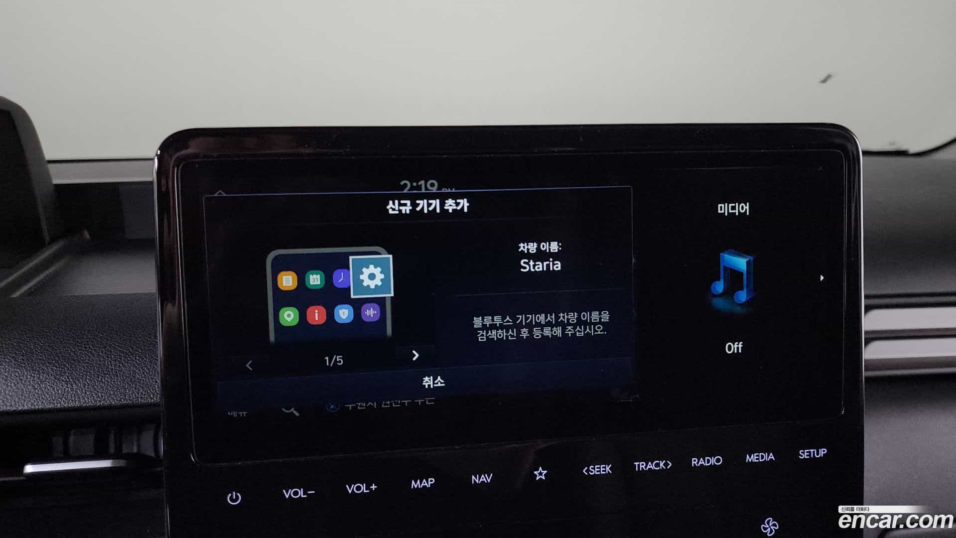 Staria Hyundai 2023.3-OPTION-044