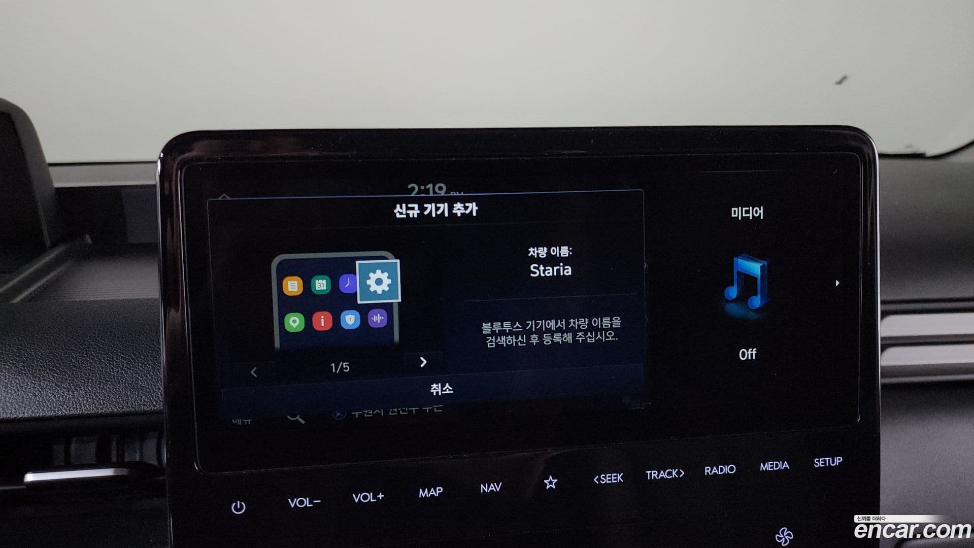 Main__Slider__Photo:Staria Hyundai 2023.3-29