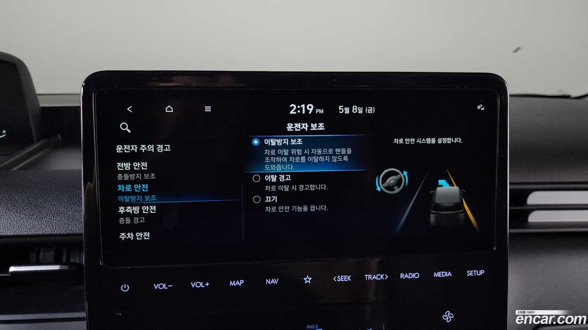 Staria Hyundai 2023.3-OPTION-047