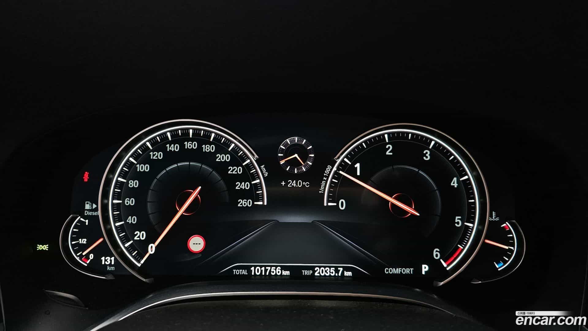 7-Series BMW 2017.0-INNER-008