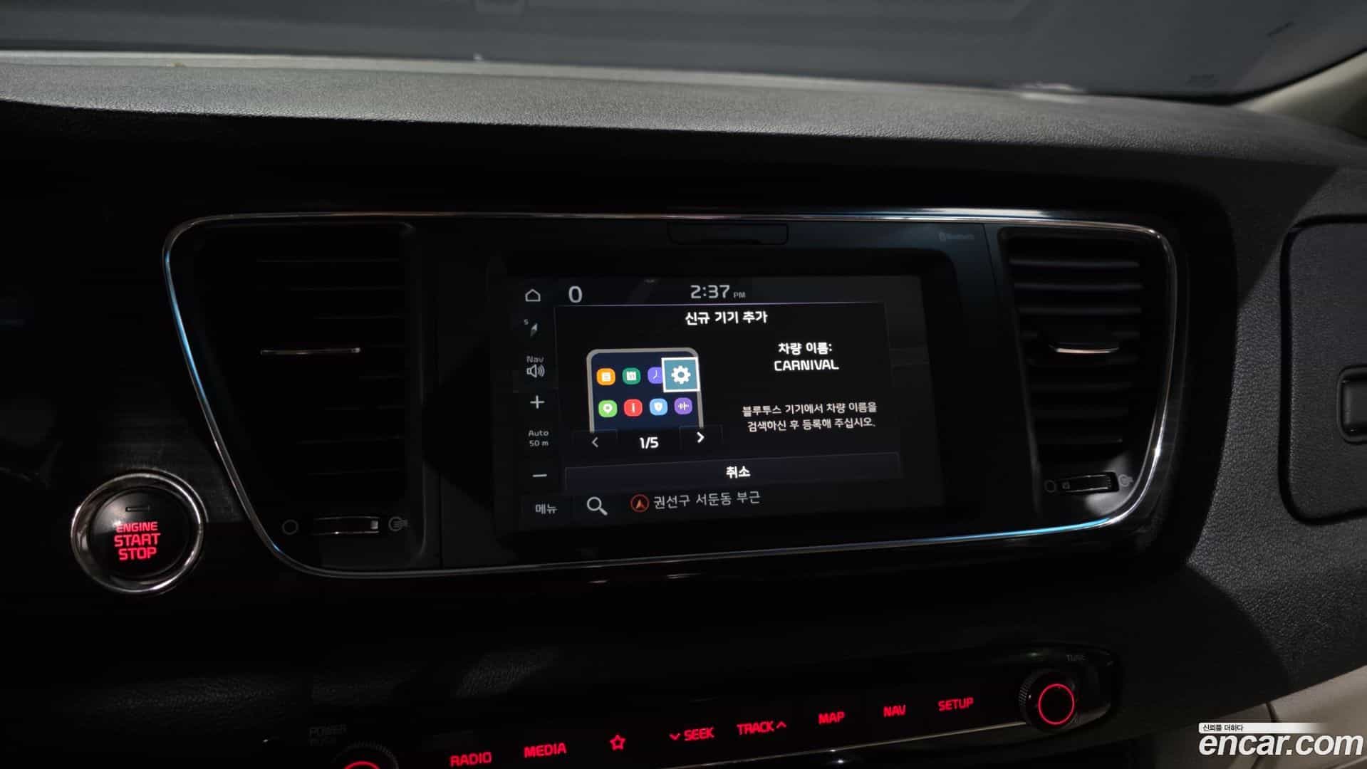 Canival Kia 2019.1-OPTION-020