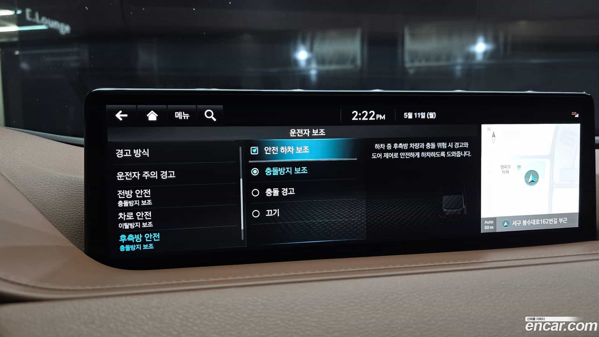 G80 Genesis 2023.3-OPTION-020