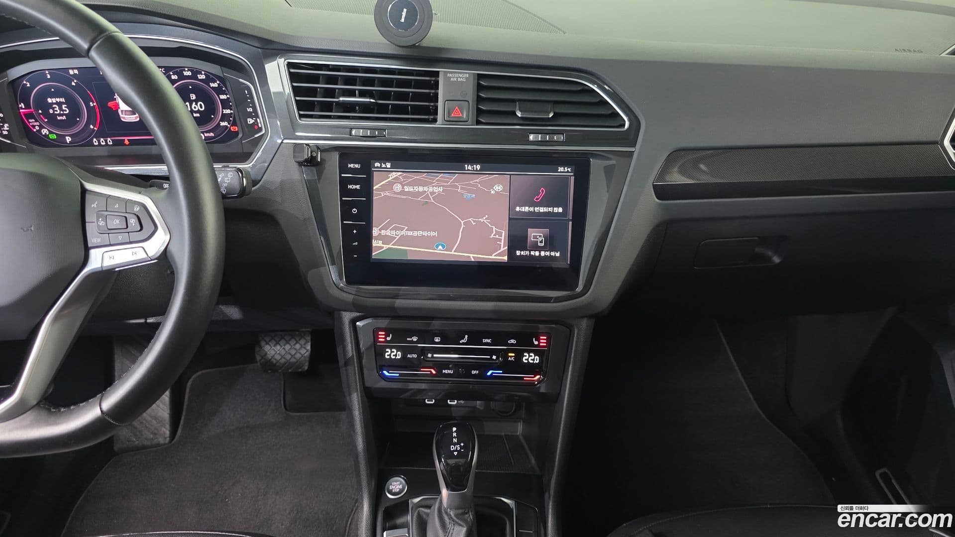 Main__Slider__Photo:Tiguan Volkswagen 2023.11-12