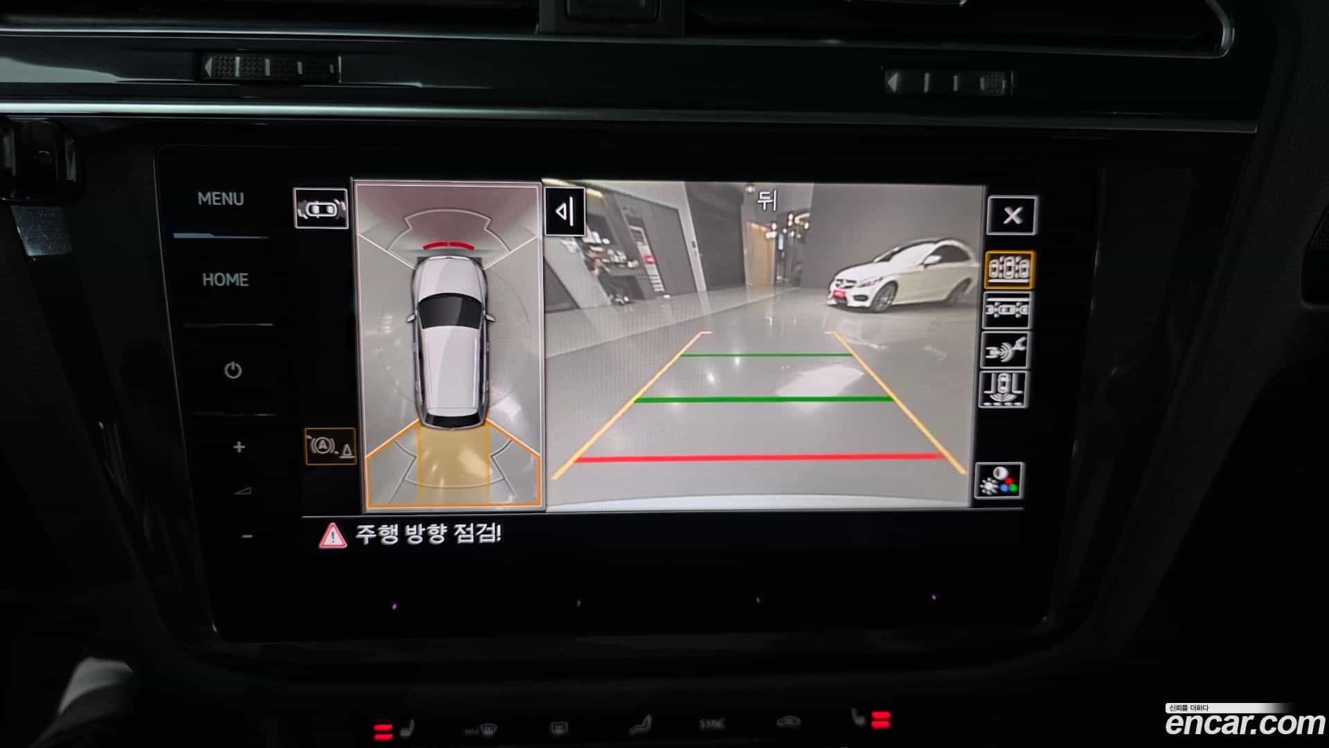 Tiguan Volkswagen 2023.11-OPTION-018