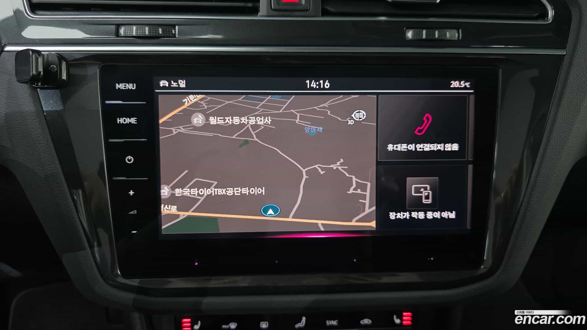 Tiguan Volkswagen 2023.11-OPTION-041
