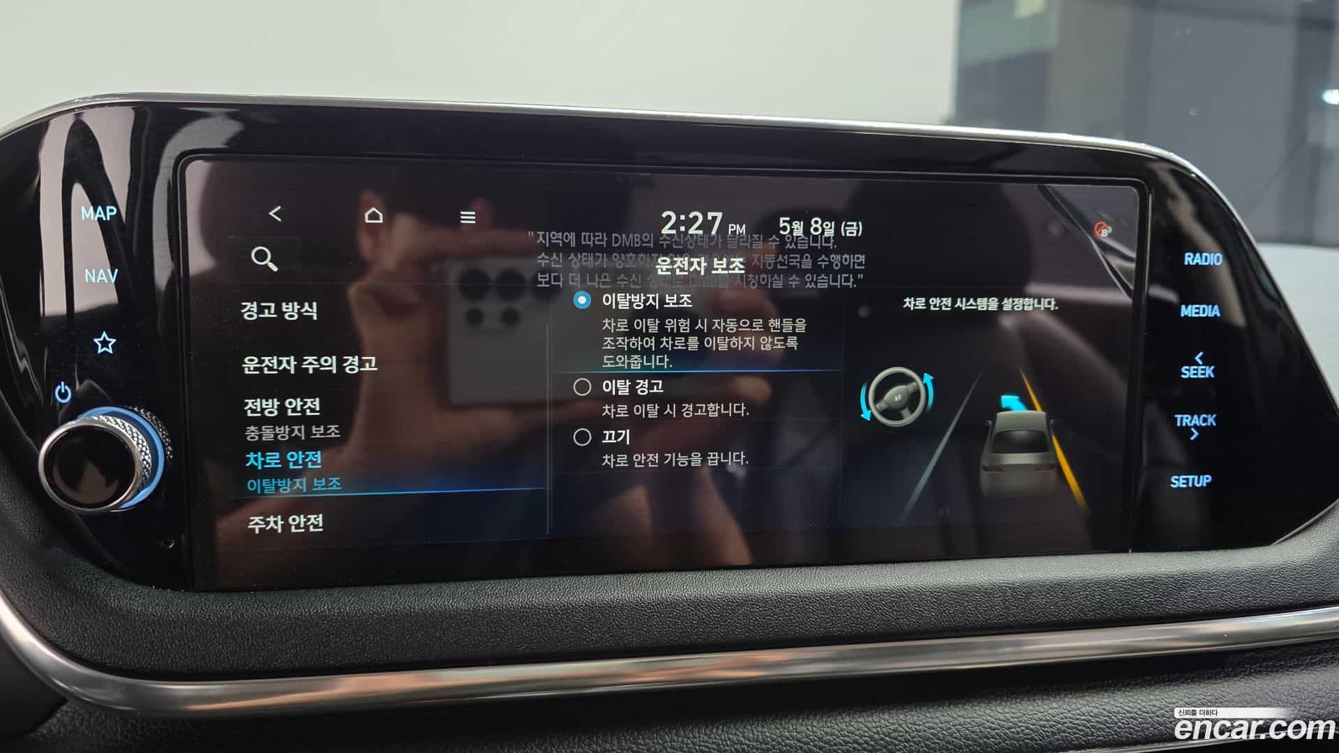 Sonata Hyundai 2020.11-OPTION-021