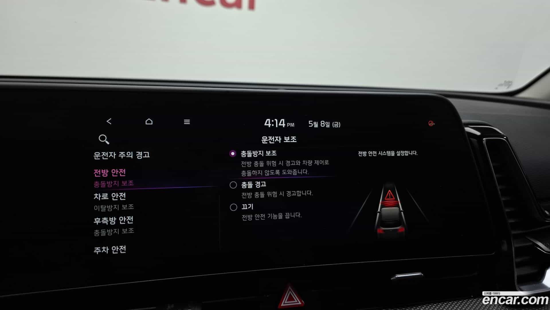 Sportage Kia 2022.9-OPTION-021