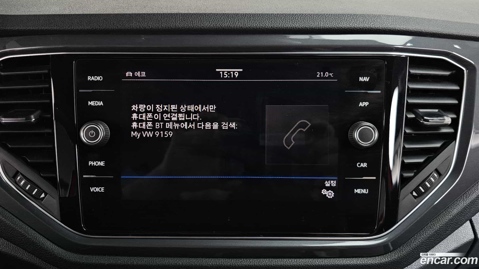 T-Roc Volkswagen 2022.1-OPTION-045