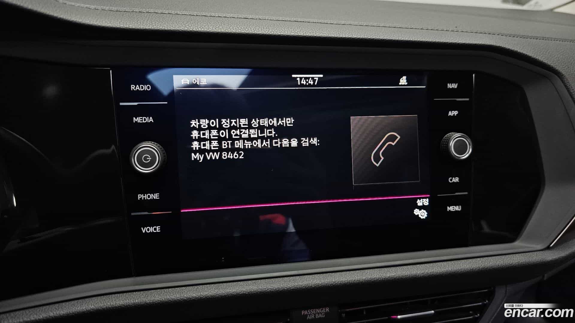 Jetta Volkswagen 2021.10-OPTION-042