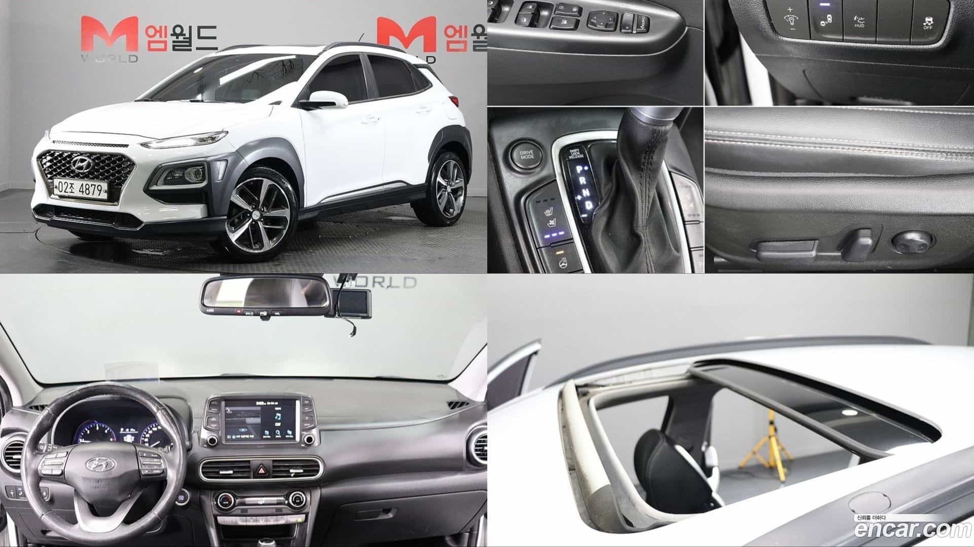 Kona Hyundai 2018.0-OUTER-001