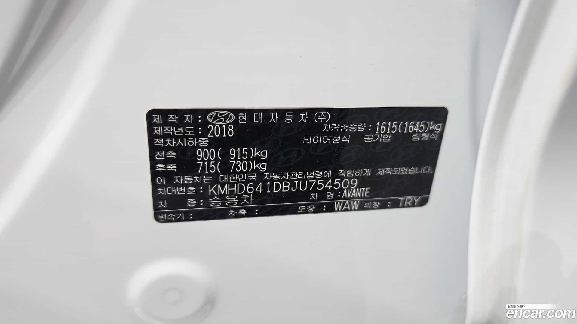 AVANTE Hyundai 2018.8-OPTION-024