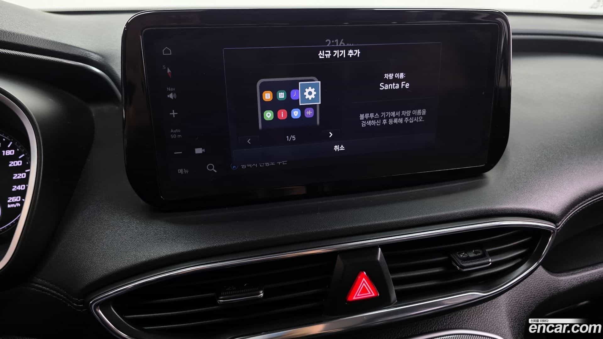 Santafe Hyundai 2021.6-OPTION-019