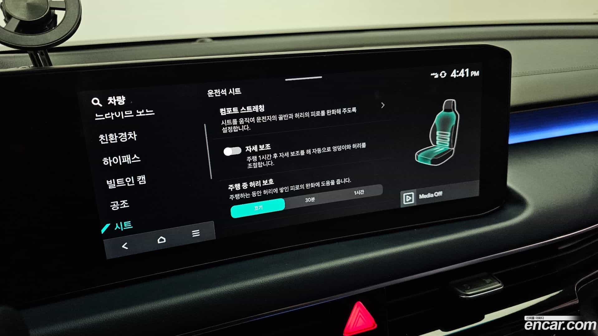 K8 Kia 2025.1-OPTION-021