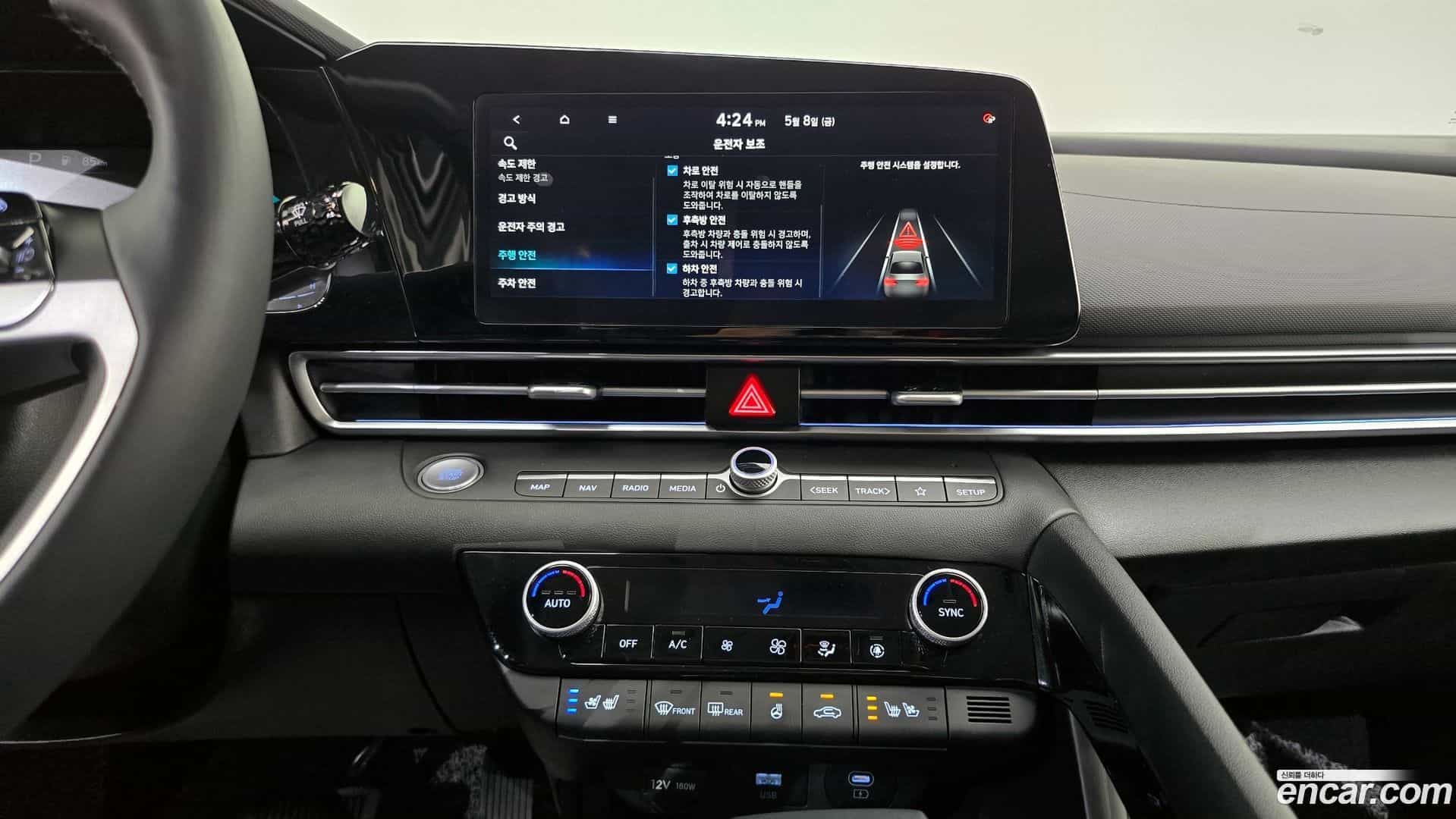 AVANTE Hyundai 2024.6-OPTION-018