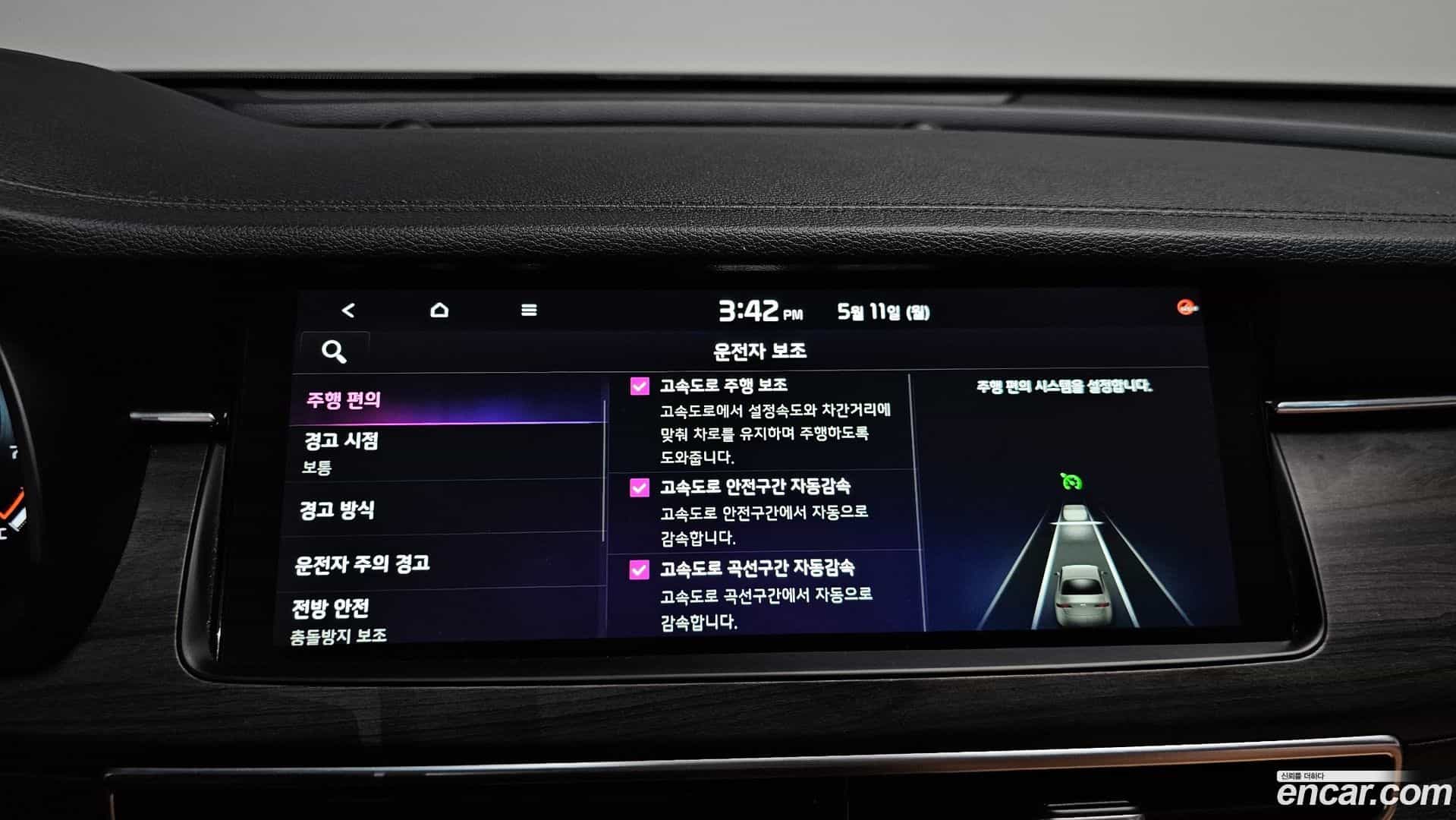 K7 Kia 2019.7-OPTION-022