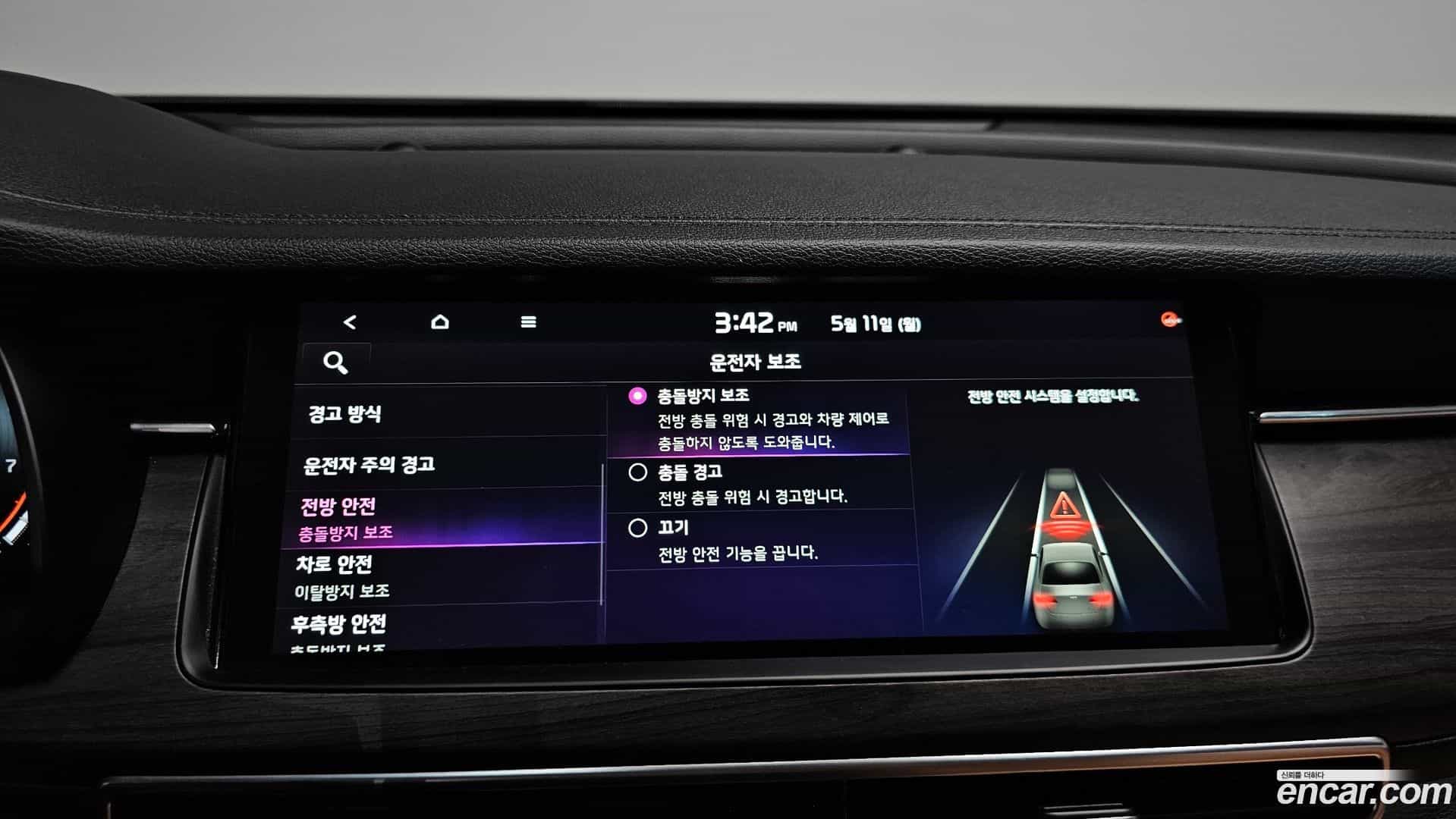 K7 Kia 2019.7-OPTION-041