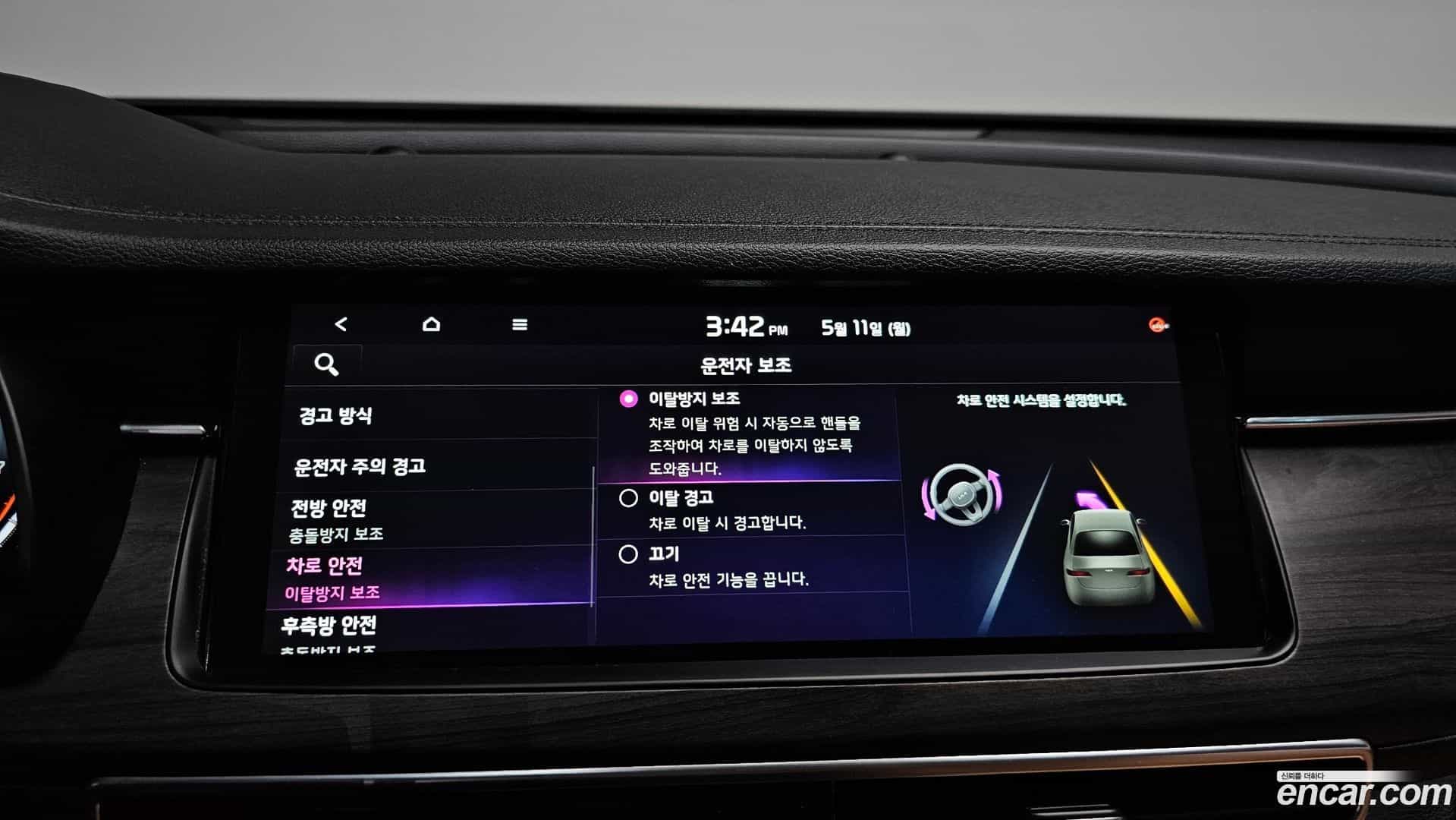 K7 Kia 2019.7-OPTION-042