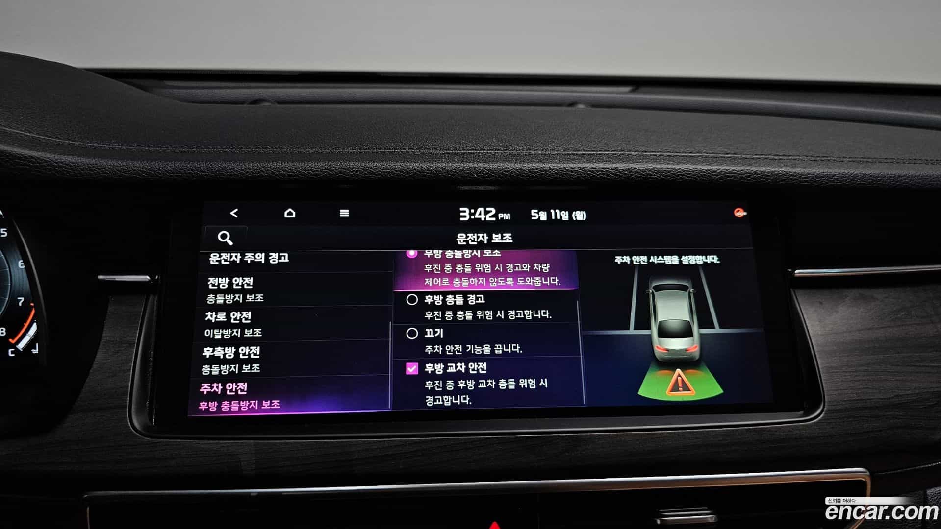 K7 Kia 2019.7-OPTION-043