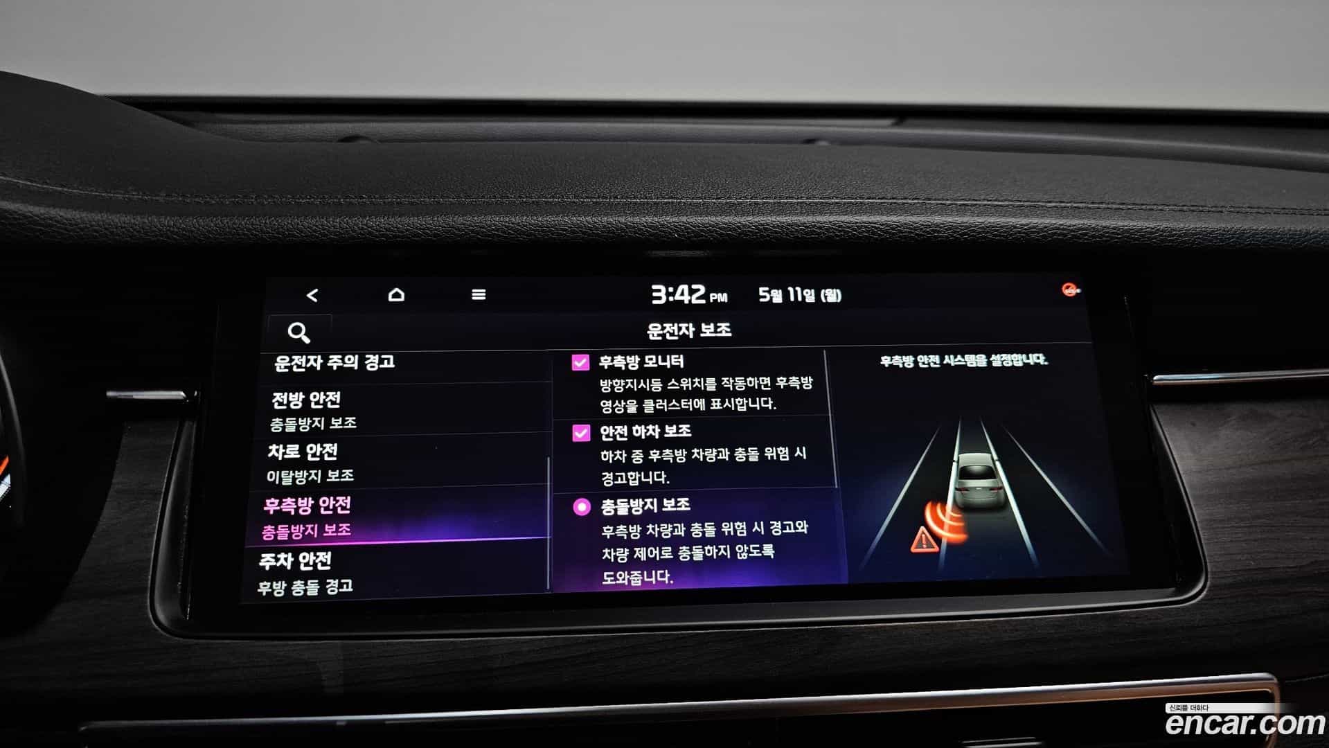K7 Kia 2019.7-OPTION-044