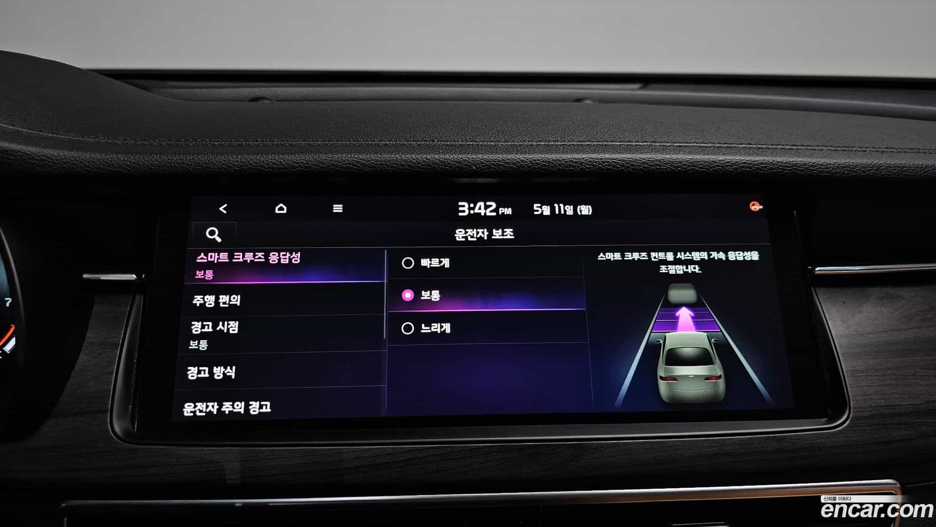 K7 Kia 2019.7-OPTION-054