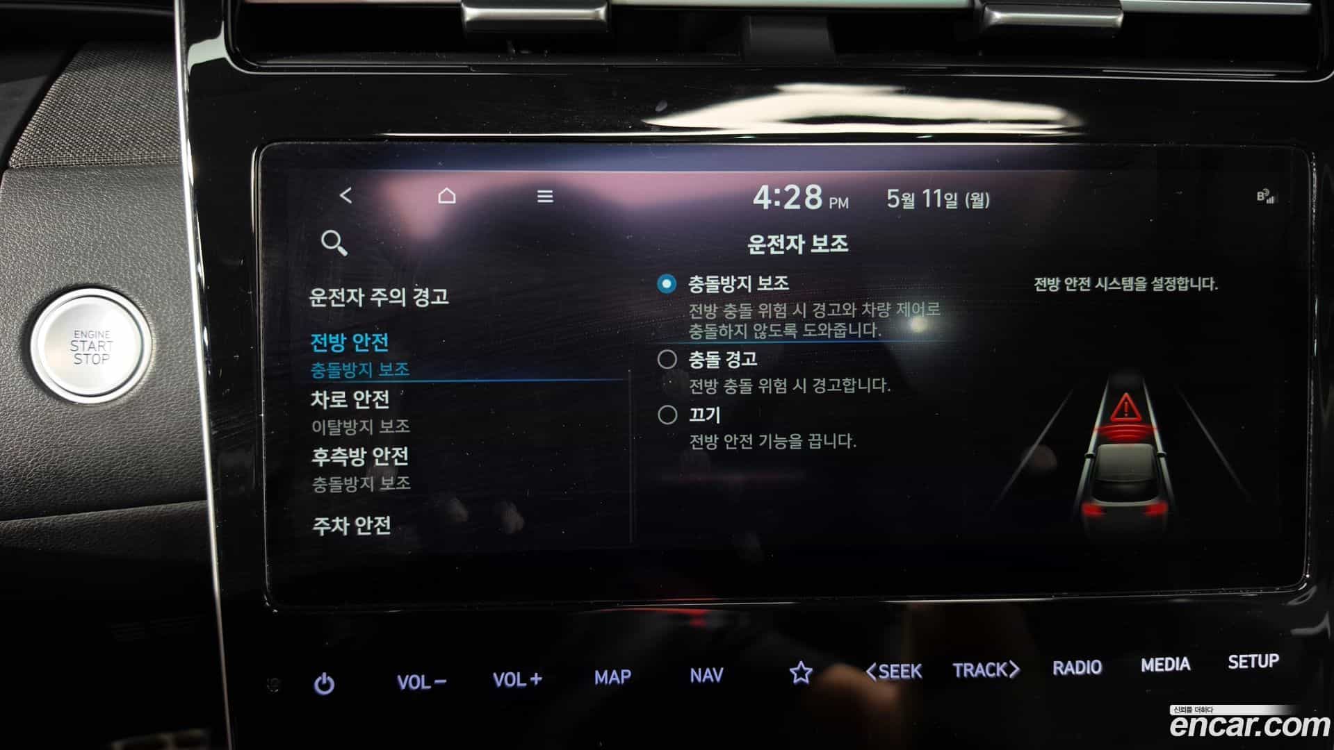 Tucson Hyundai 2021.6-OPTION-044