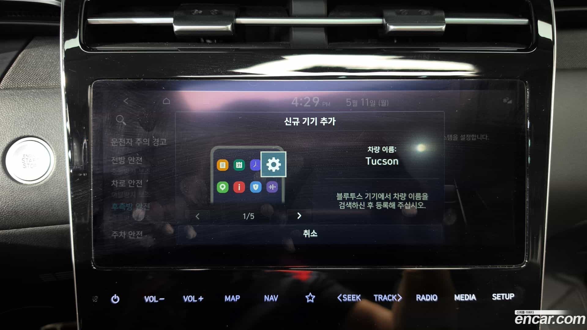 Tucson Hyundai 2021.6-OPTION-047