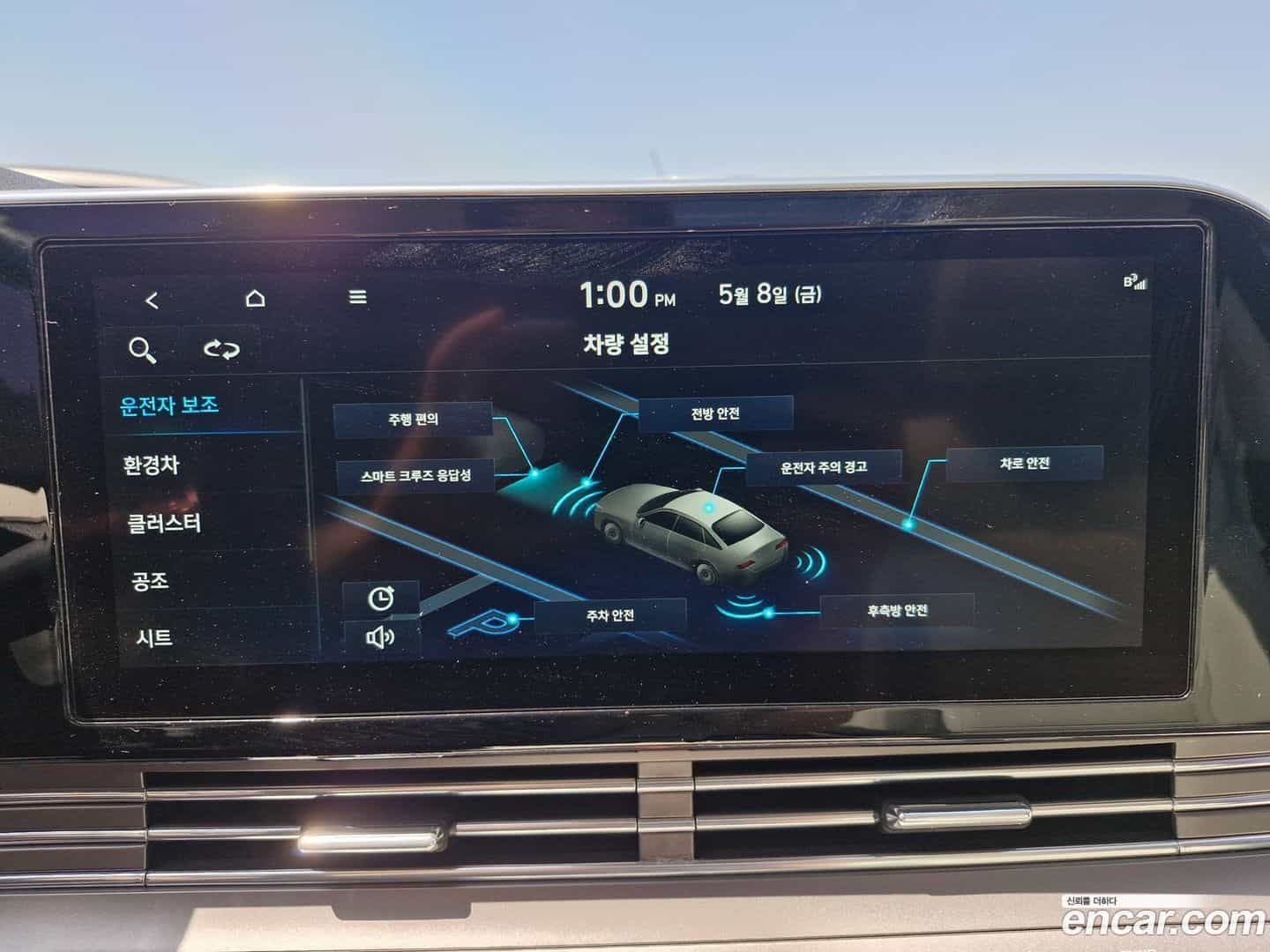 Grandeur Hyundai 2021.9-INNER-008