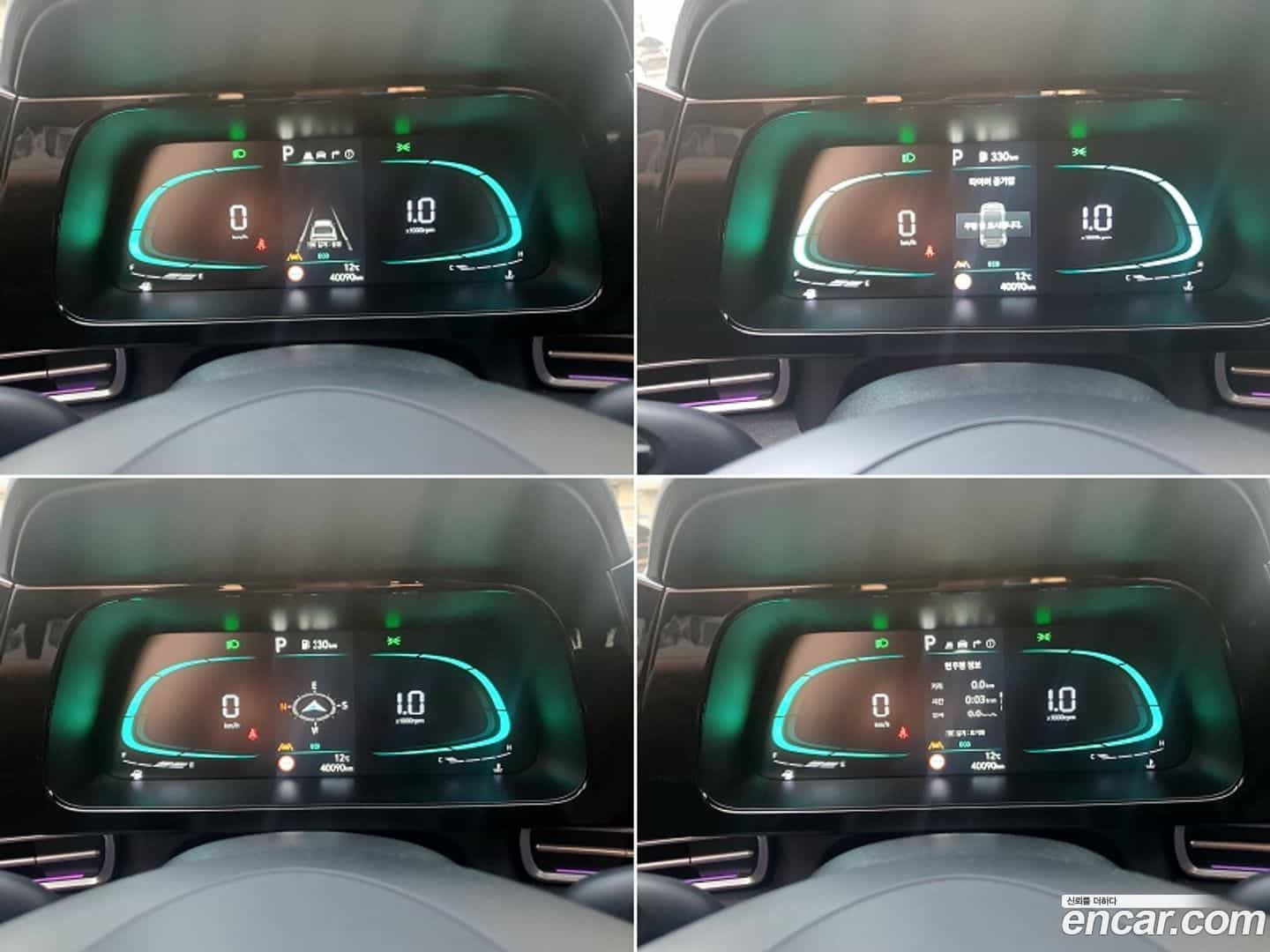 AVANTE Hyundai 2024.5-INNER-009