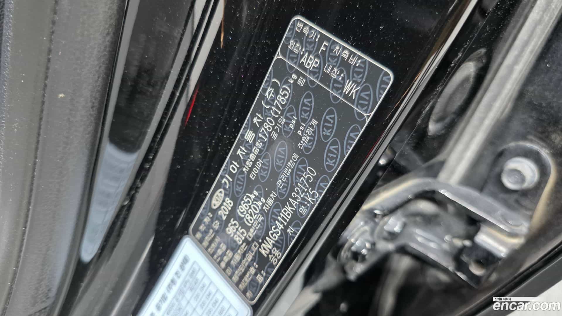 K5 Kia 2018.11-OPTION-041