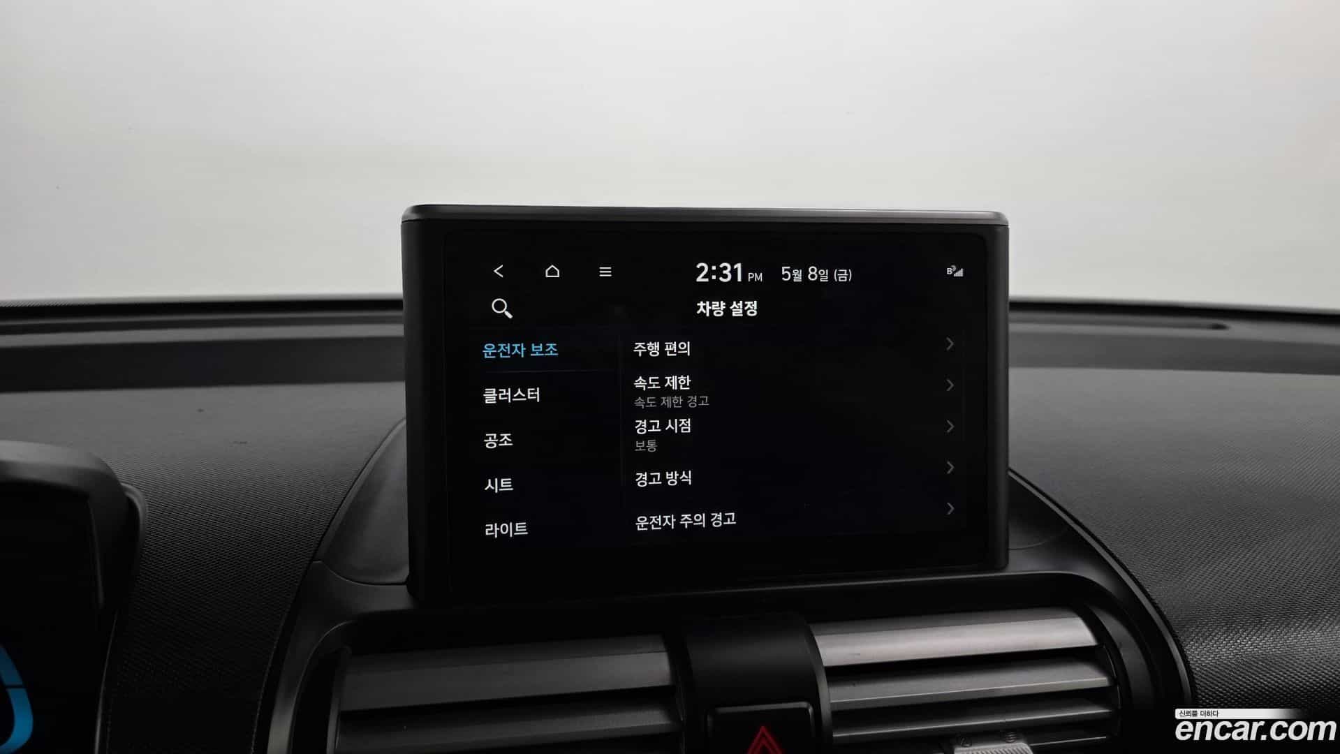Casper Hyundai 2023.8-OPTION-020