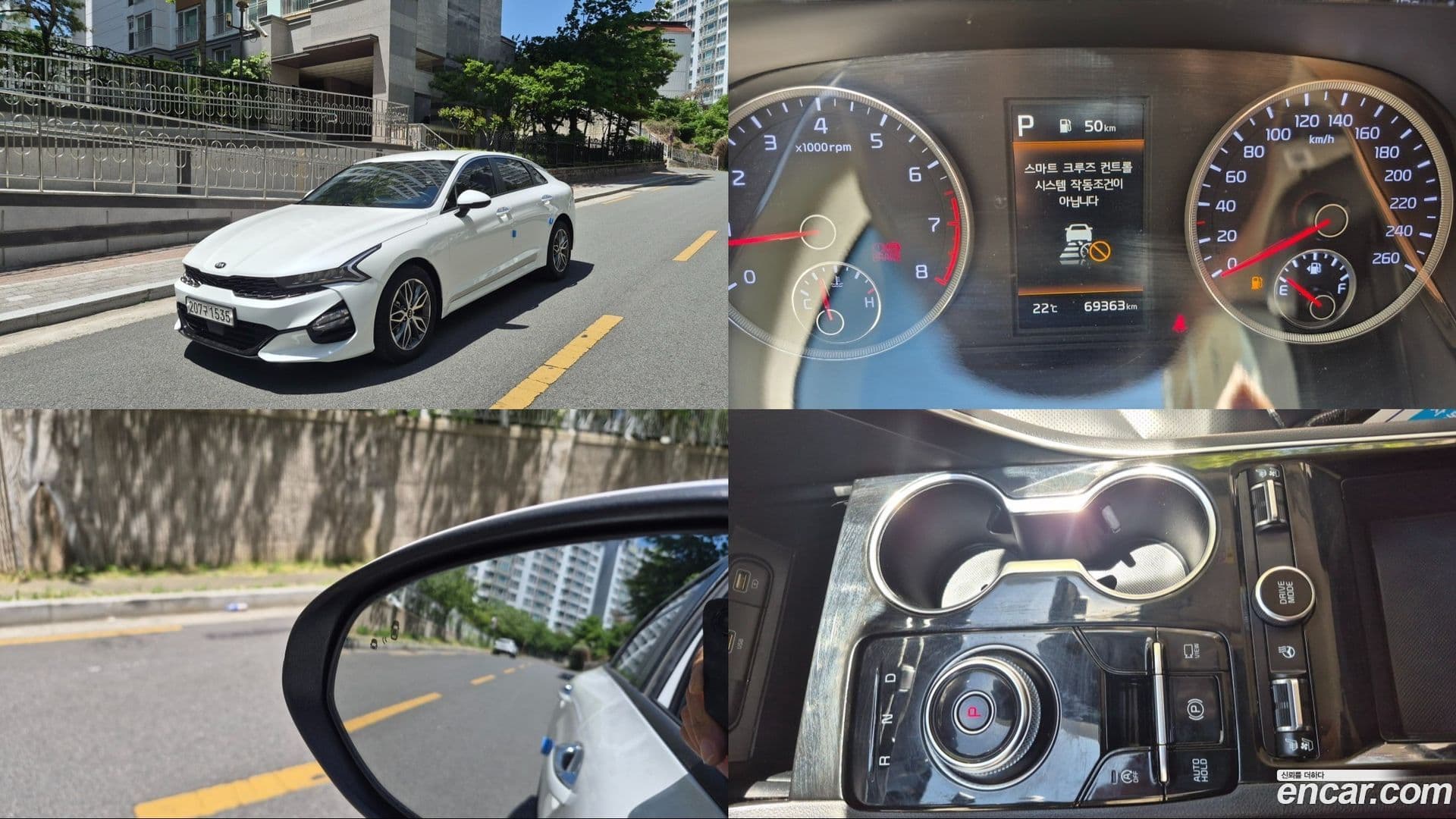 Main__Slider__Photo:K5 Kia 2021.5-0