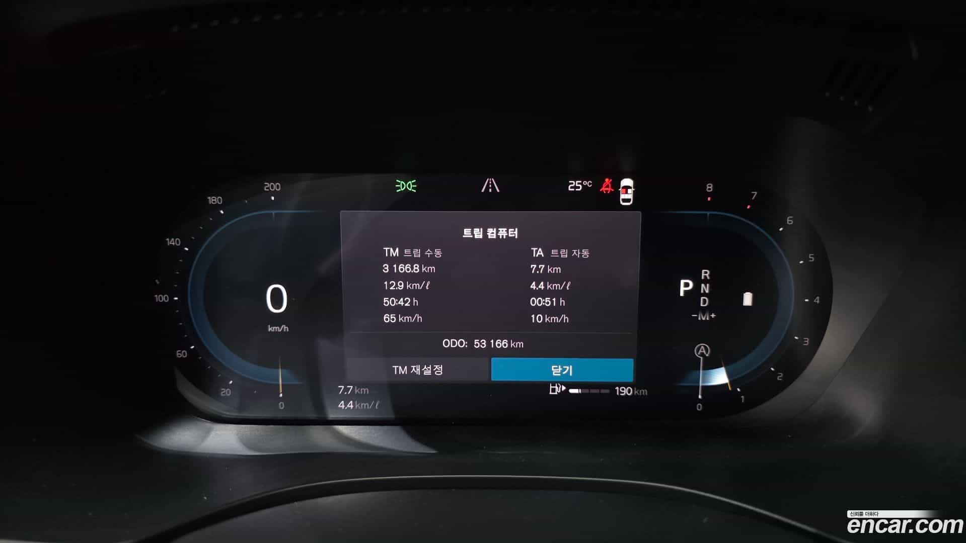 XC60 Volvo 2022.10-INNER-008