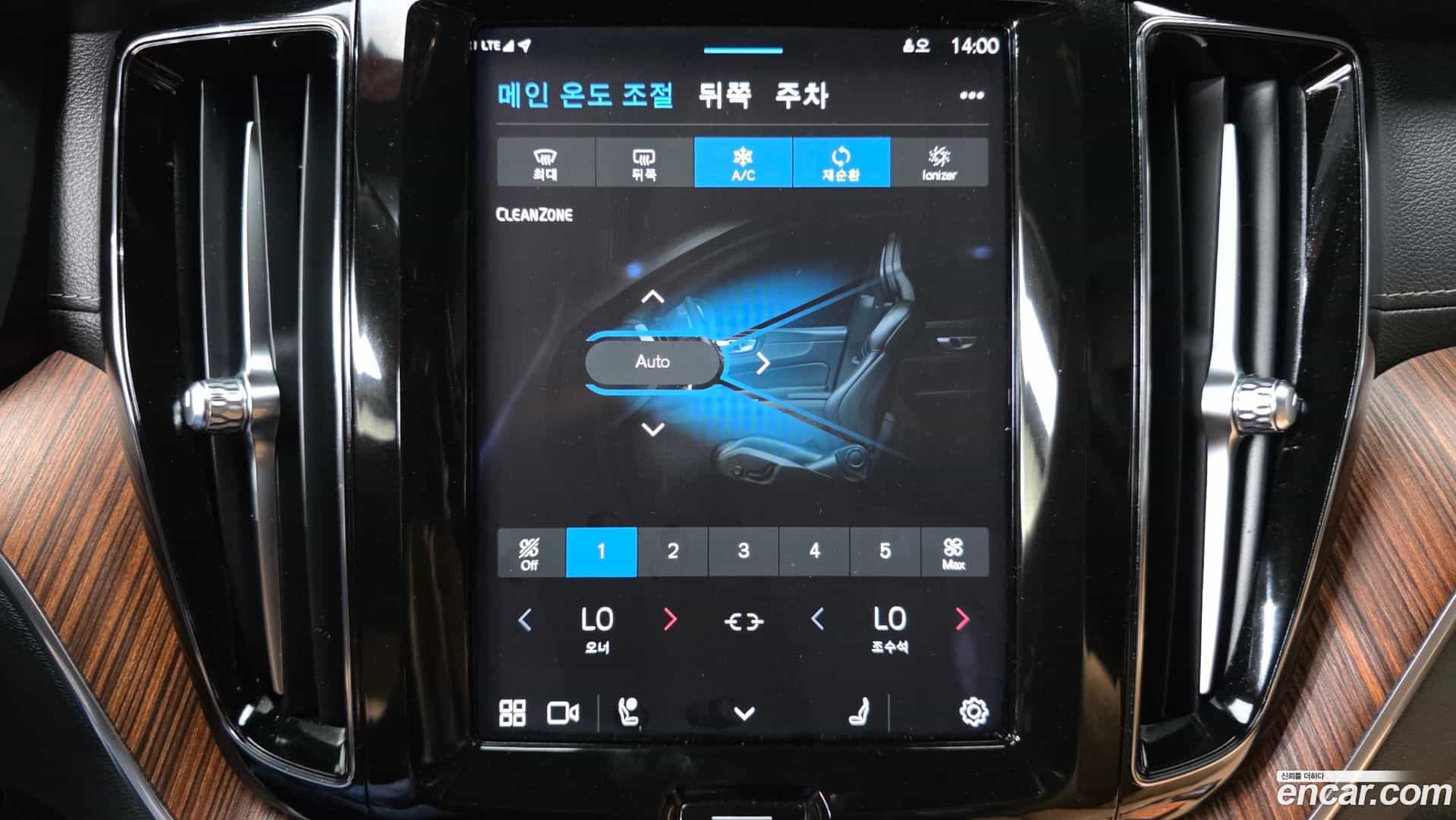 XC60 Volvo 2022.10-OPTION-024