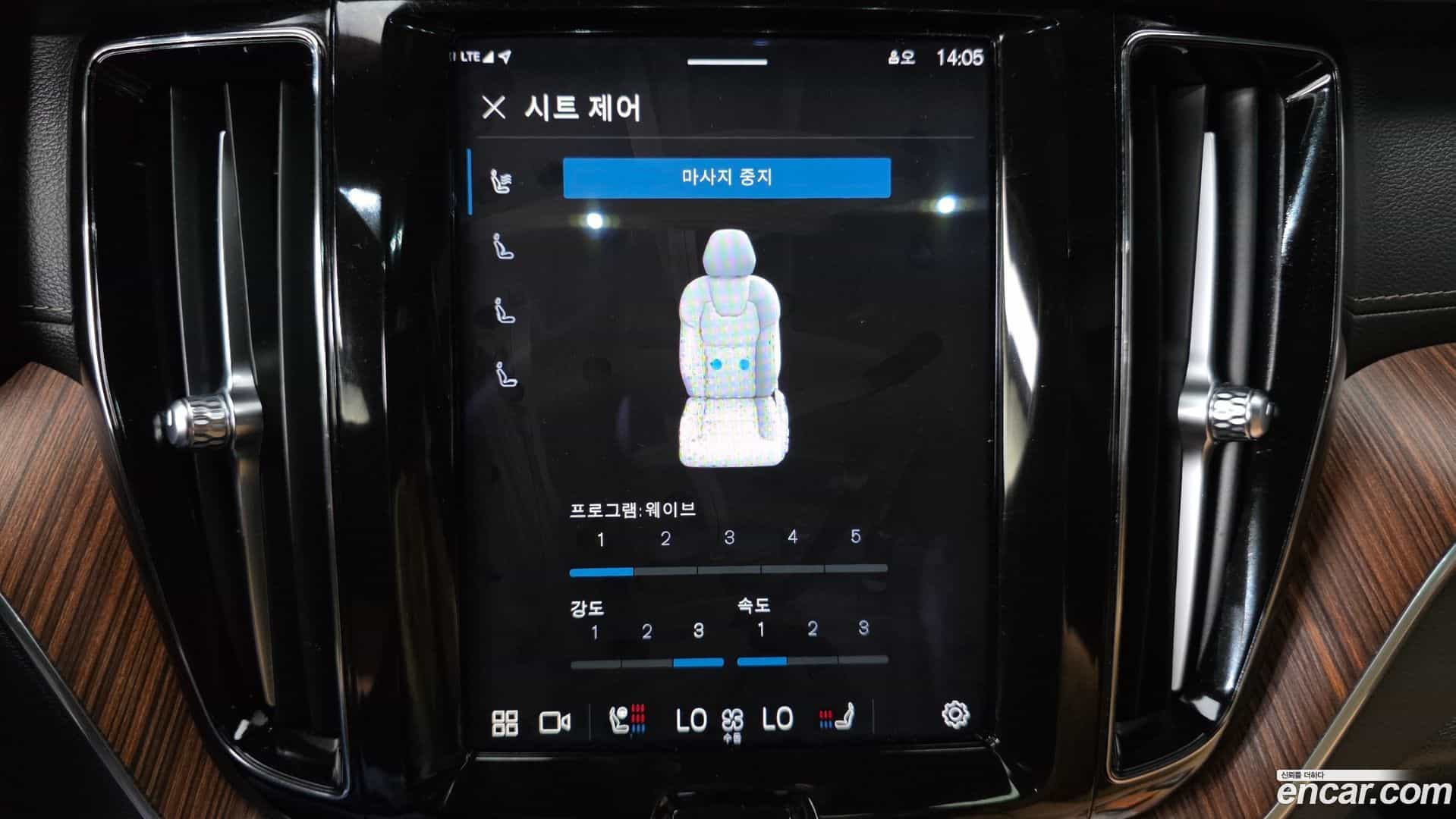 XC60 Volvo 2022.10-OPTION-043