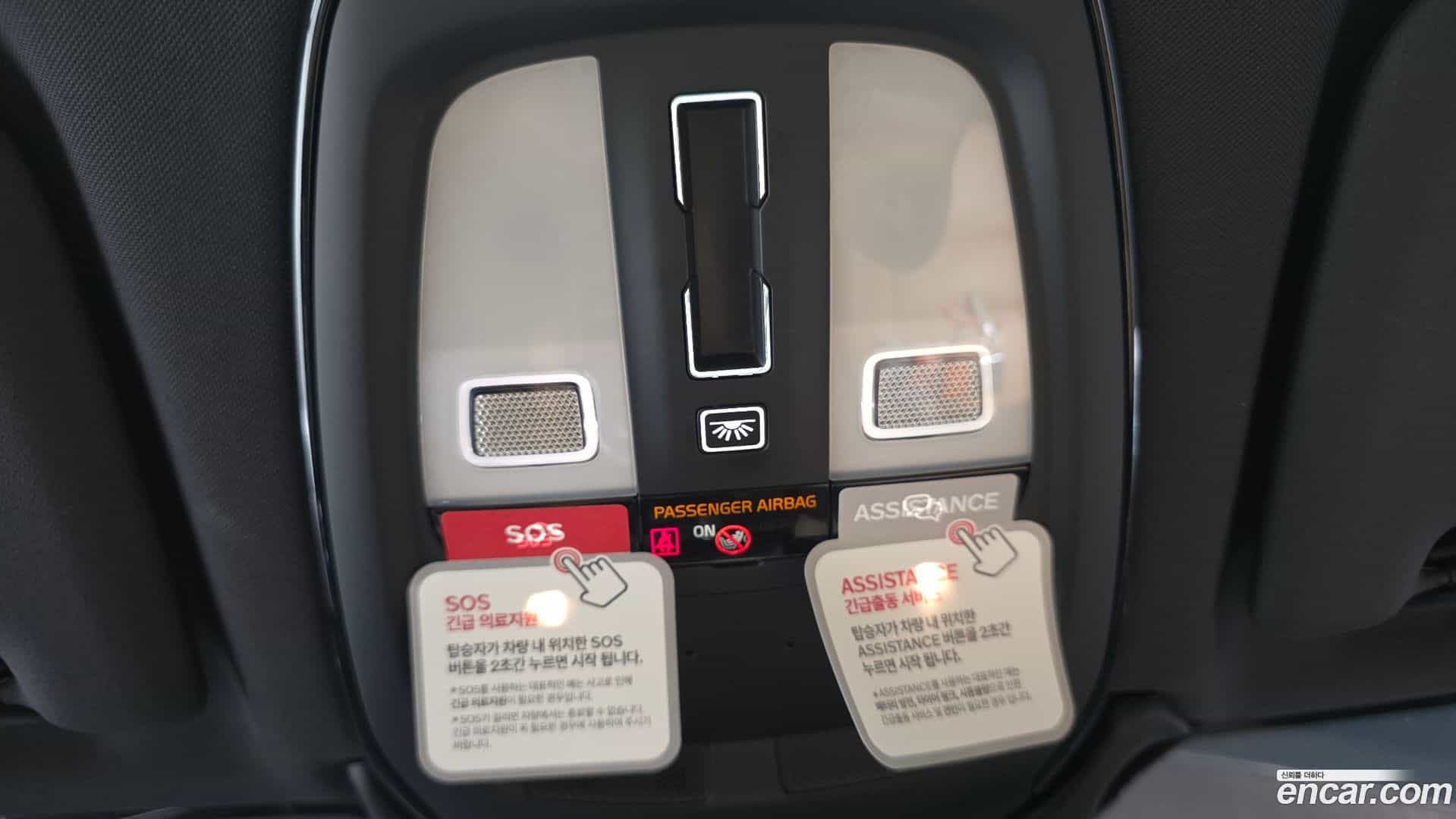 XC60 Volvo 2022.10-OPTION-046
