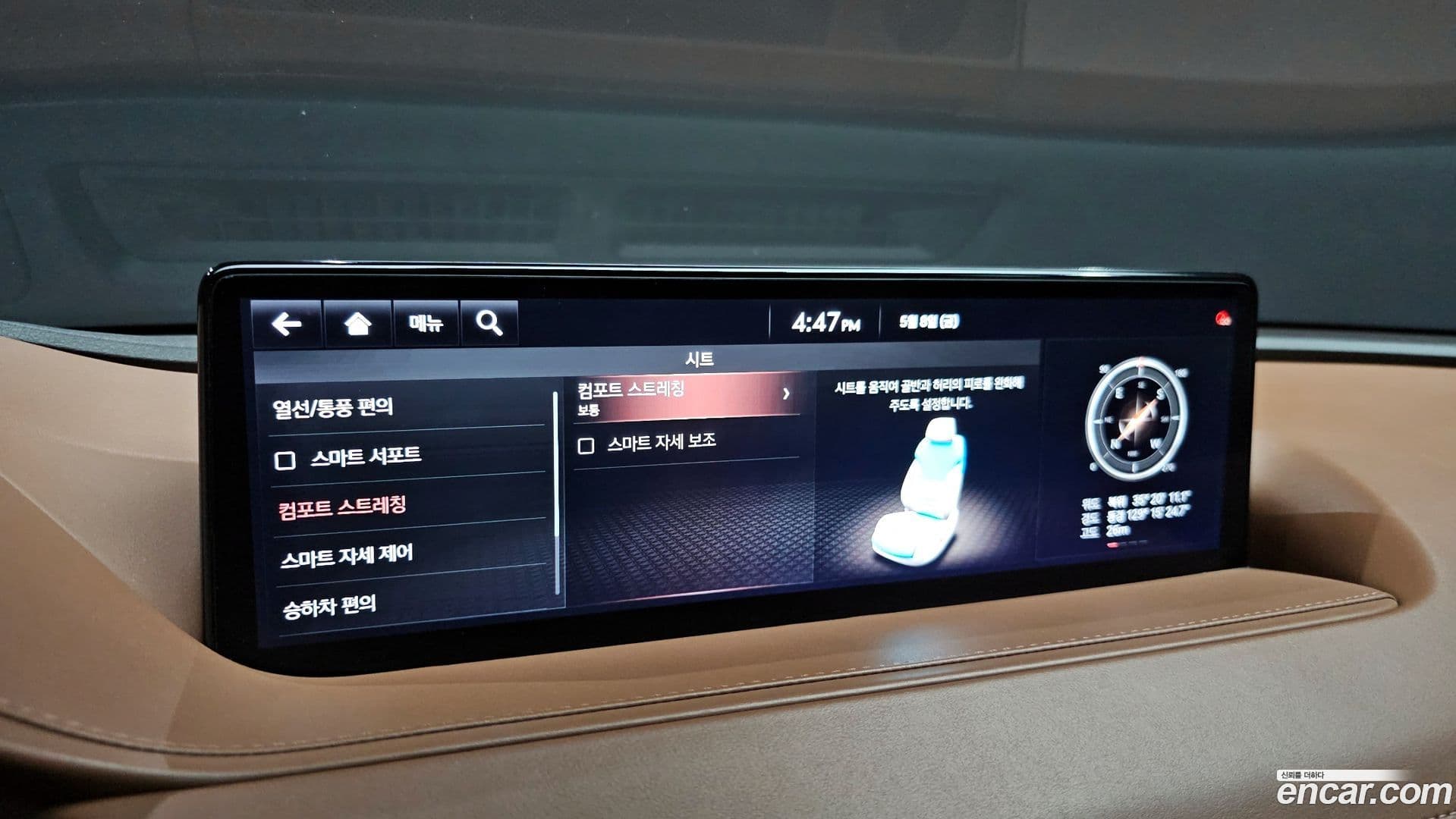 Main__Slider__Photo:G80 Genesis 2021.1-15