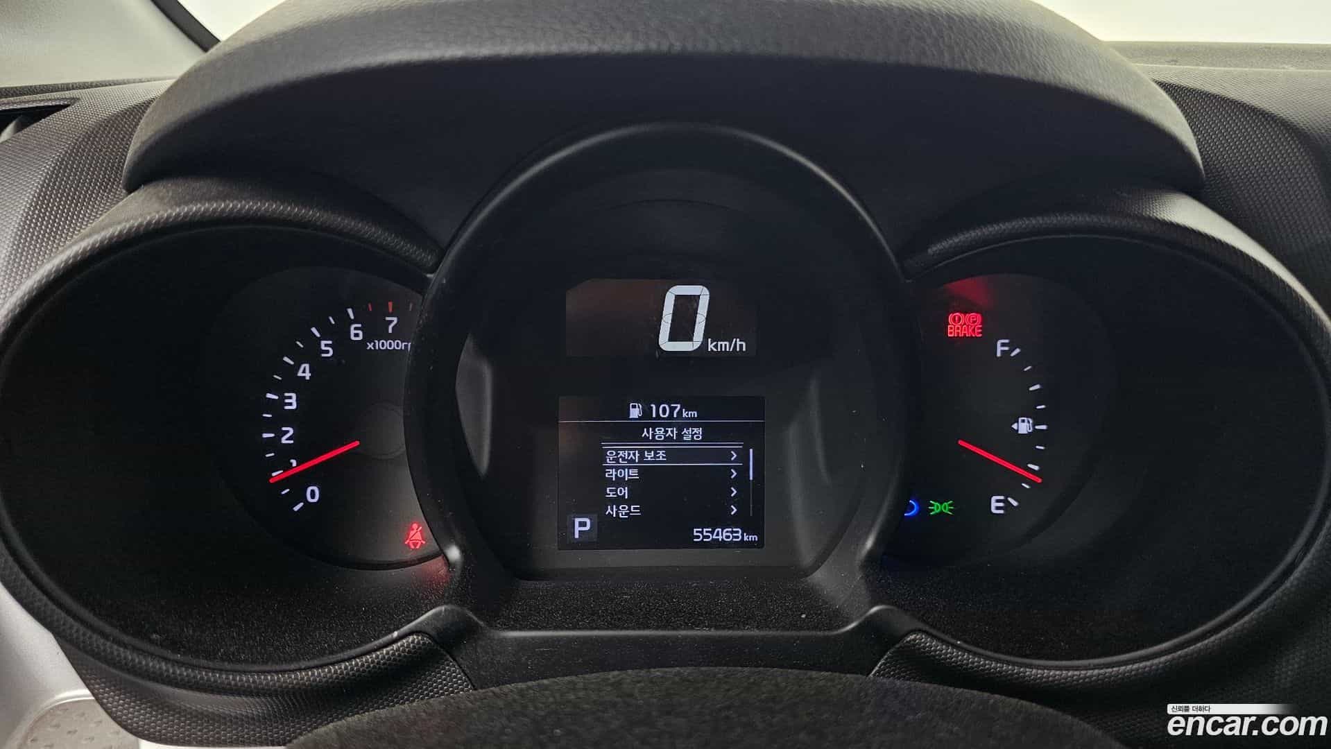 RAY Kia 2022.0-INNER-008