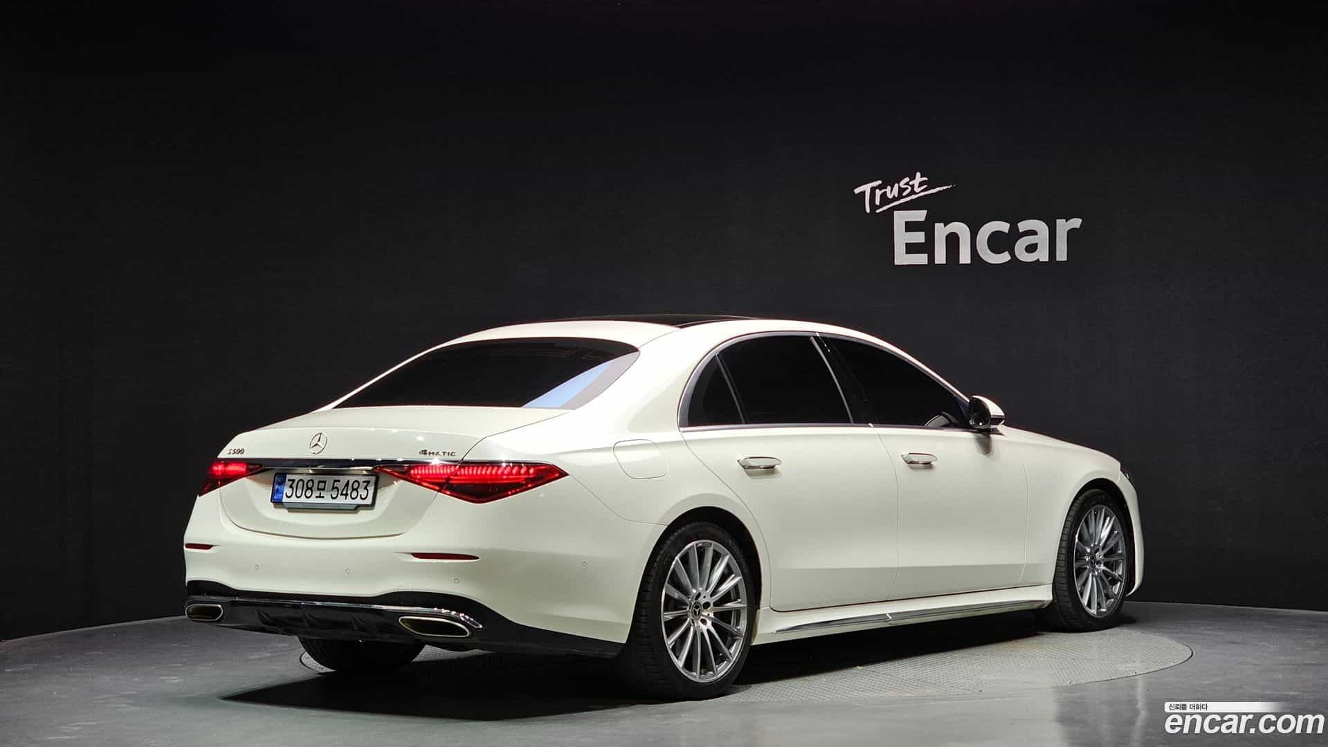 S-Class Mercedes-Benz 2022.5-OUTER-002