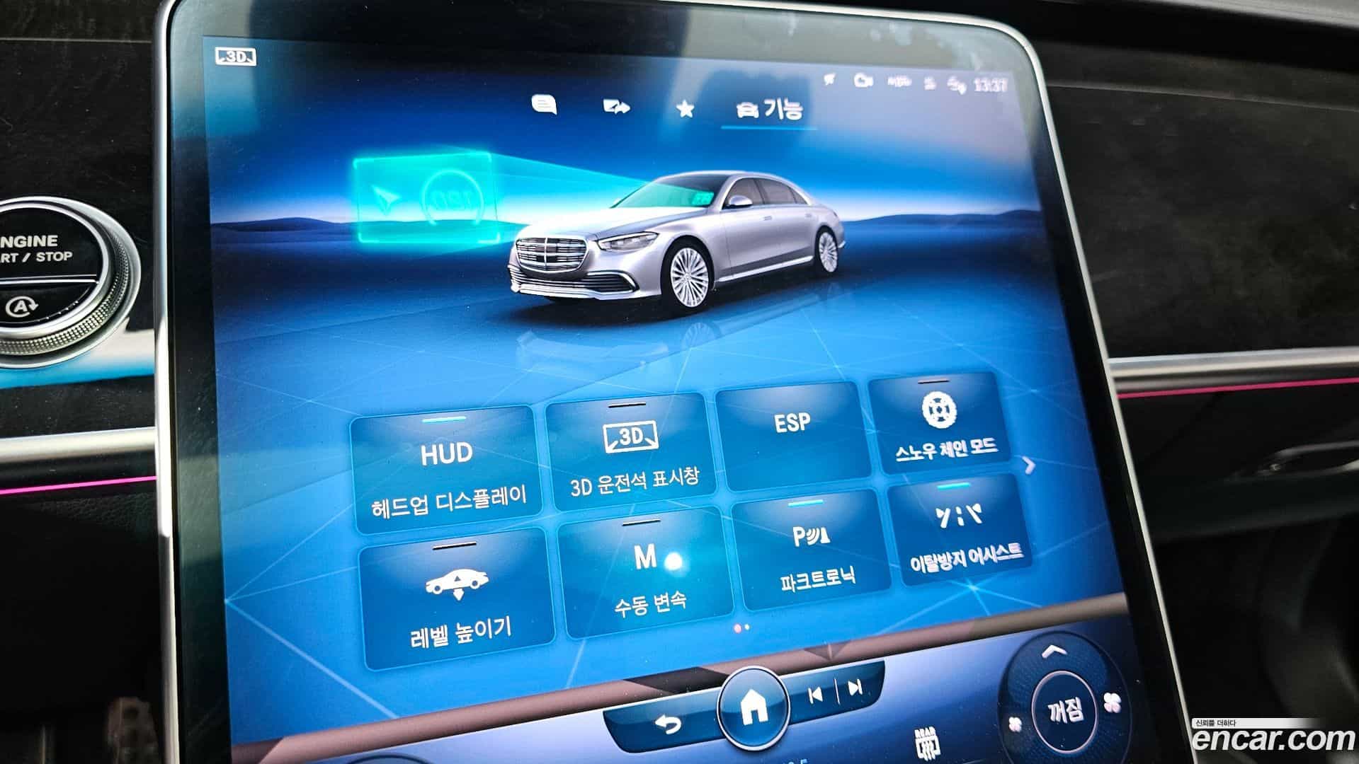 S-Class Mercedes-Benz 2022.5-OPTION-023