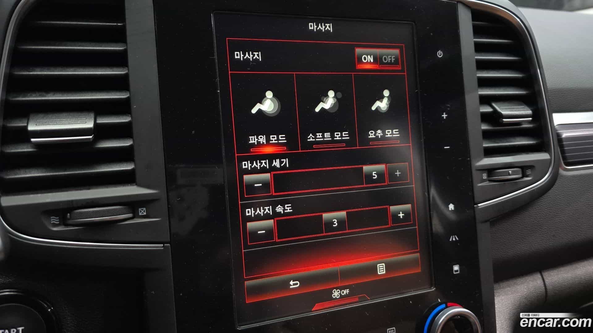 QM6 Renault Korea 2022.2-OPTION-019