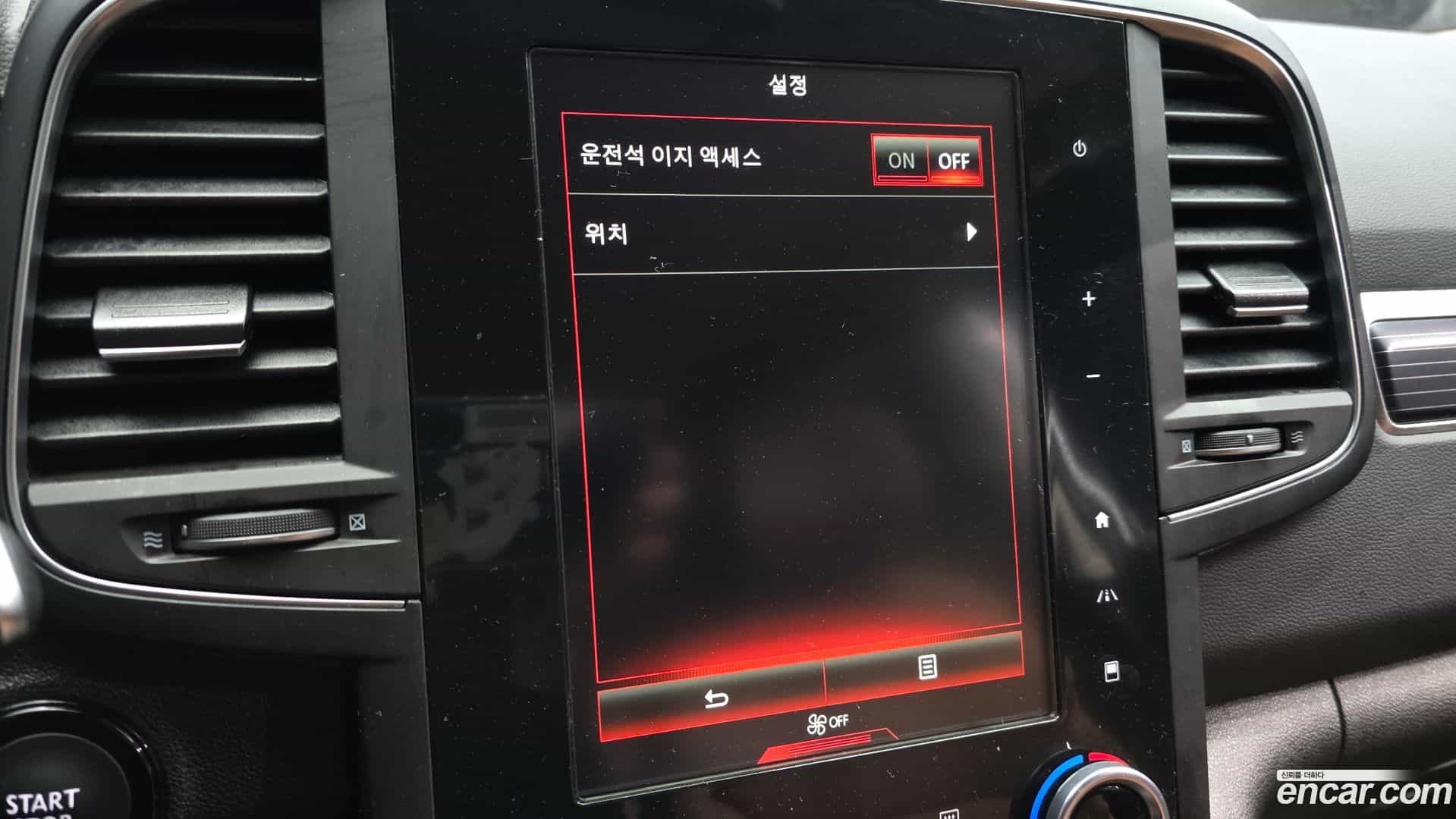 QM6 Renault Korea 2022.2-OPTION-048