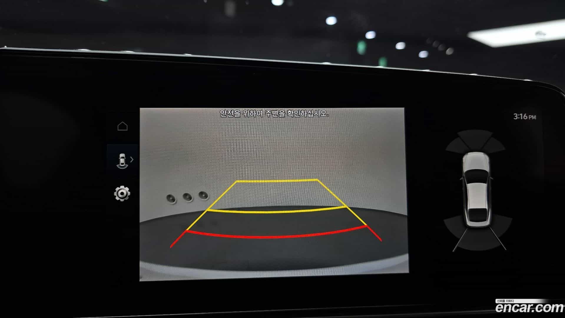 AVANTE Hyundai 2020.6-OPTION-019