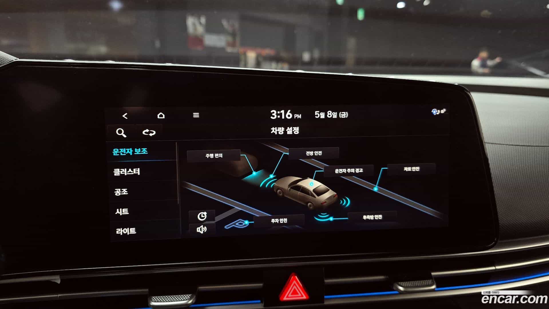 AVANTE Hyundai 2020.6-OPTION-021