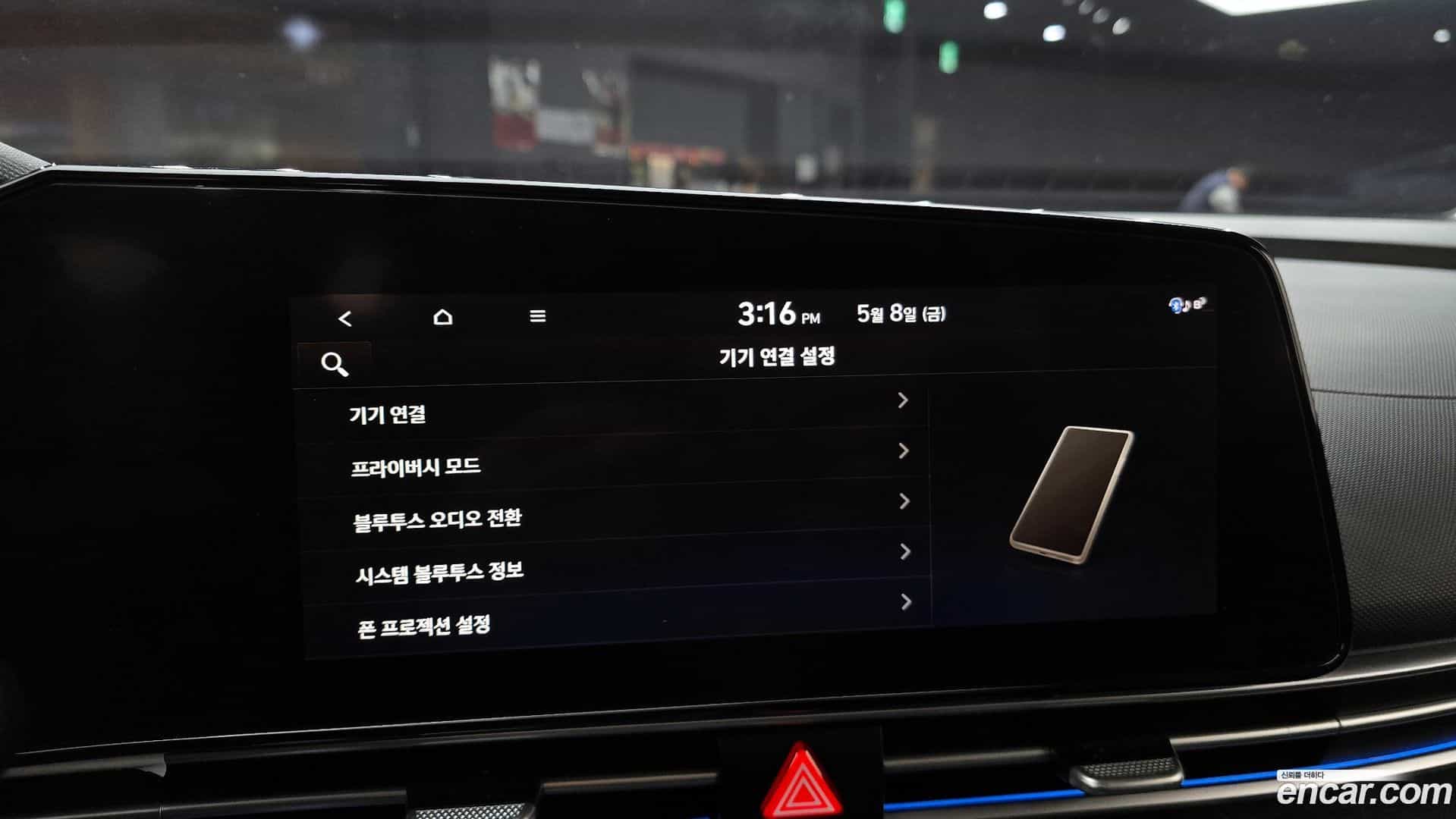 AVANTE Hyundai 2020.6-OPTION-042